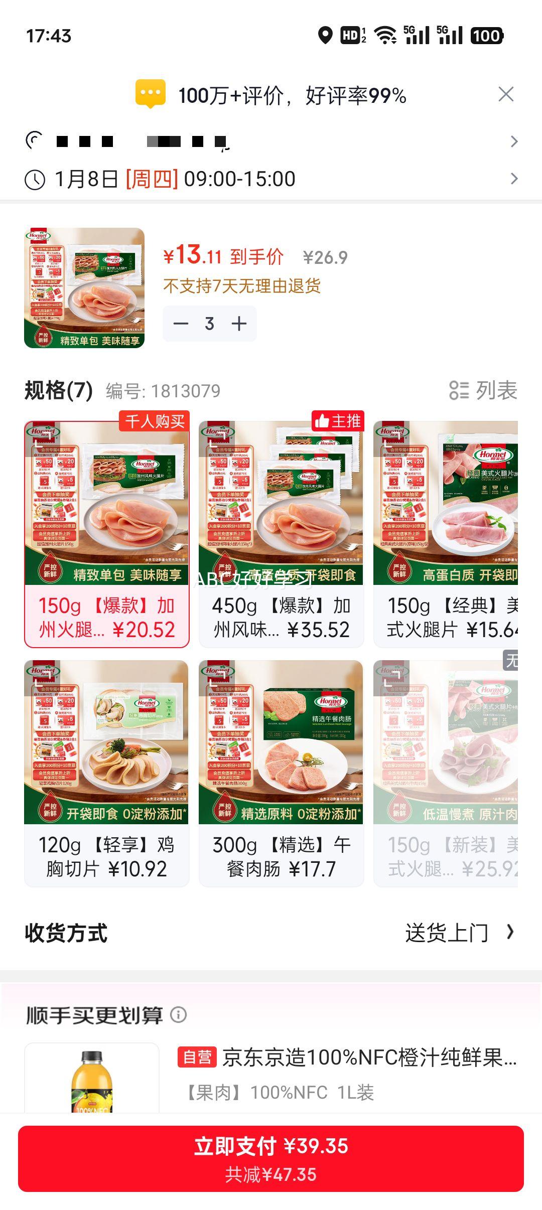 ���׹��������� ���ݷ�ζ����Ƭ 150g/�� �Ż�֤��