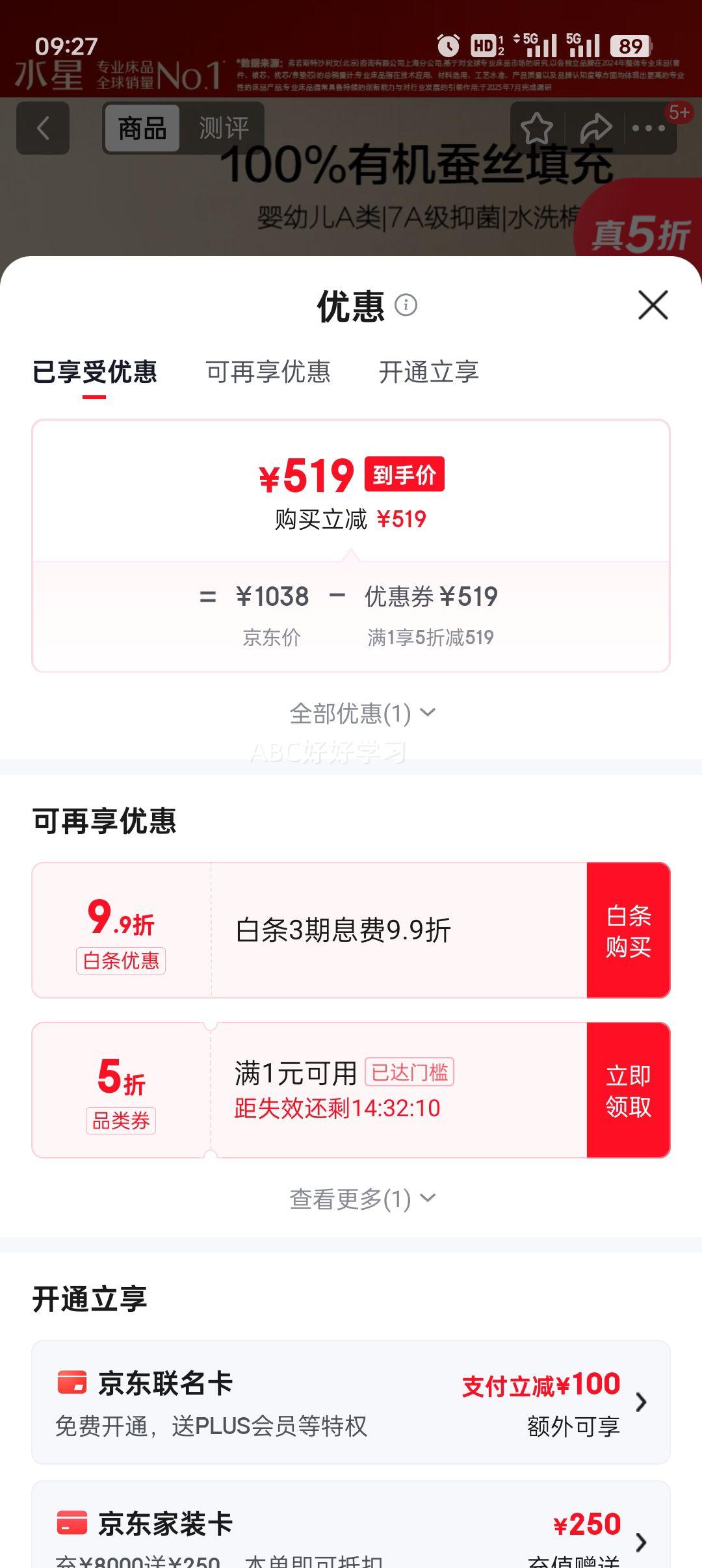 ˮ�Ǽҷ� ��˿�� 100%��˿ ���ﱻ ˫�˿յ���о 220��240cm Լ6.3���Ż�֤��