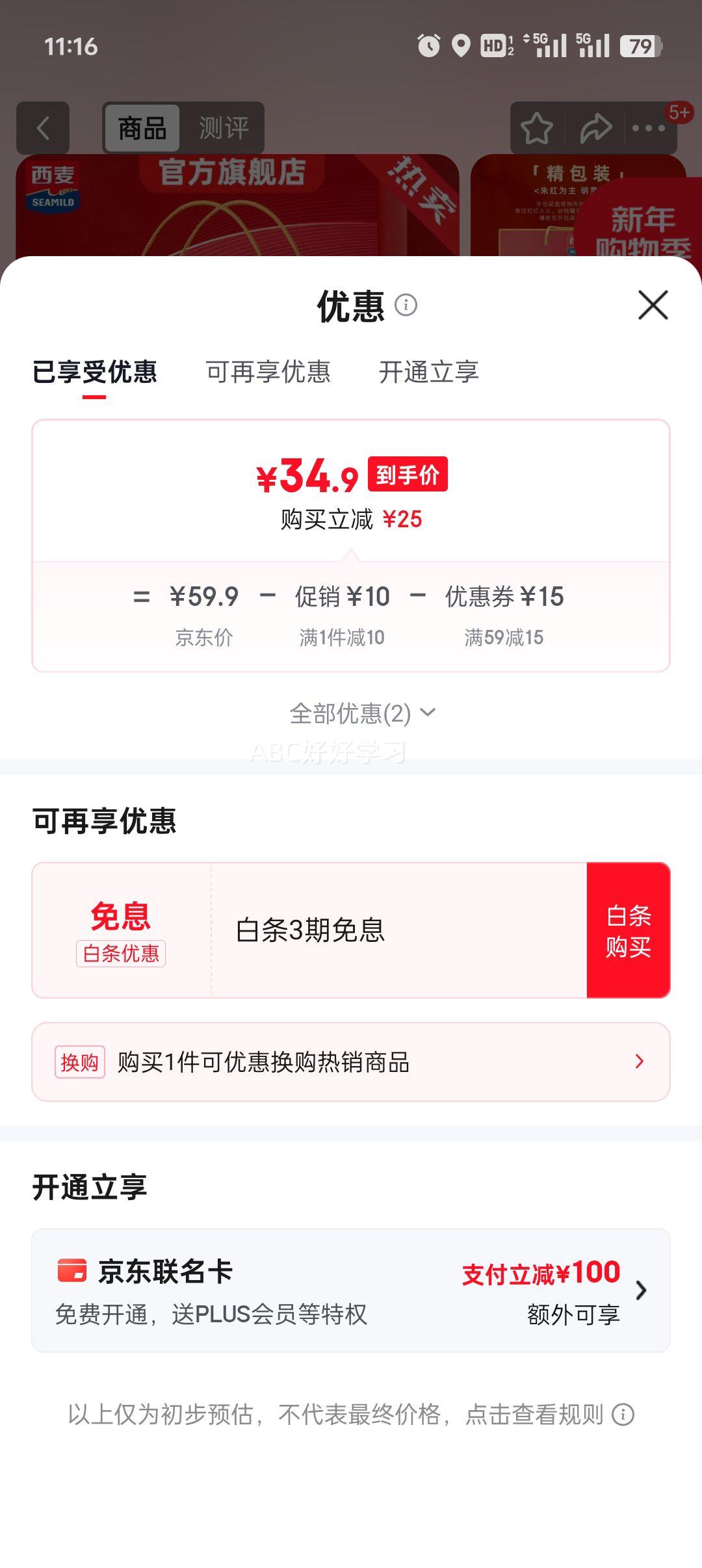 ���� ������Ƭ��� 1000g ����ʳ��ά����������Ӫ����������Ż�֤��