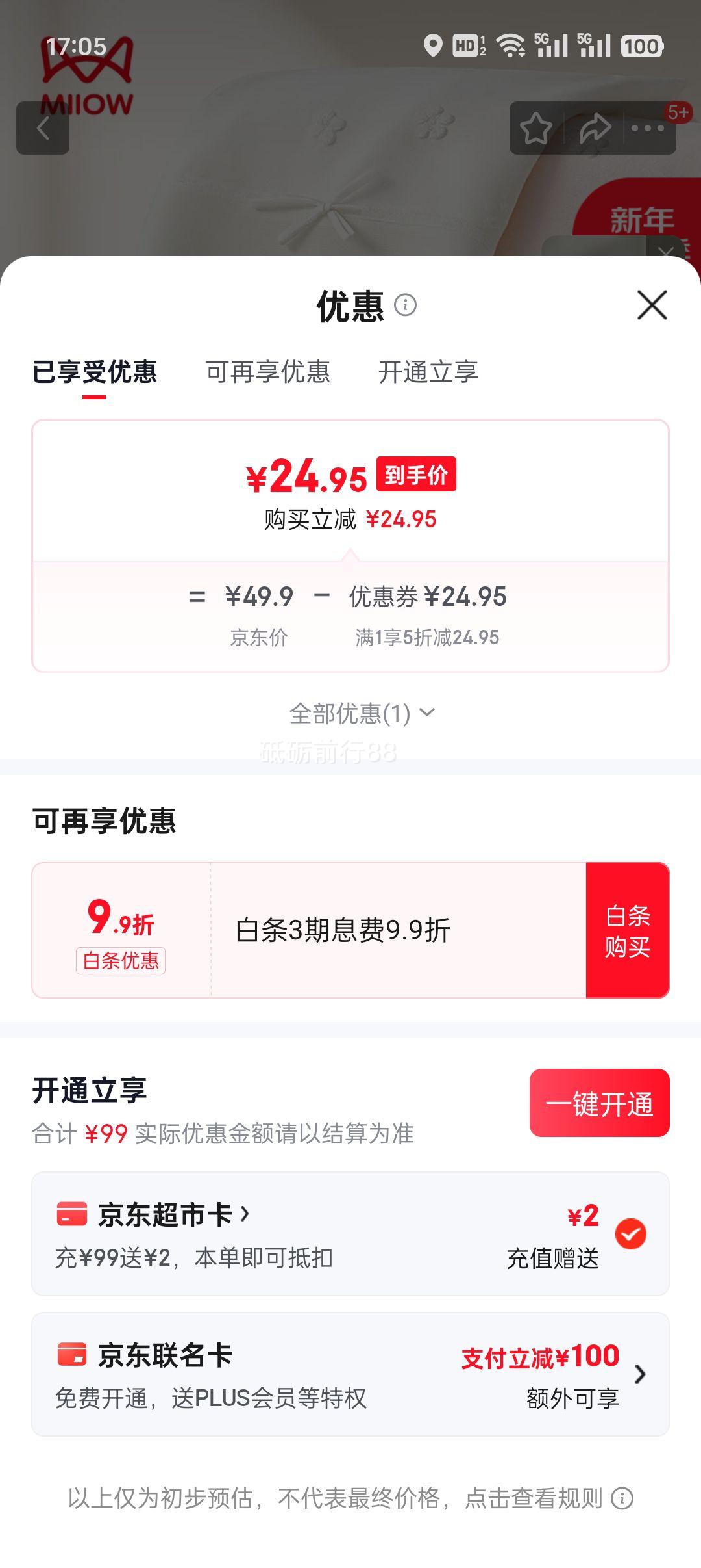 è�� Ůʿ�������ǿ� 100%���־��� ��˿���� ͸�������� ��Ů���Ż�֤��