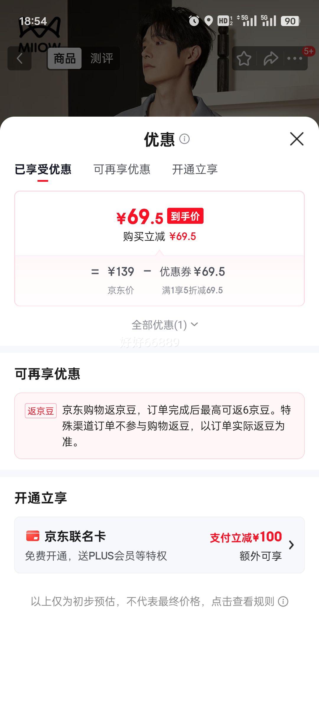 è�� 100%���� ��ʿ˯���г�����װ �߶��＾�⴩���¼Ҿӷ��Ż�֤��