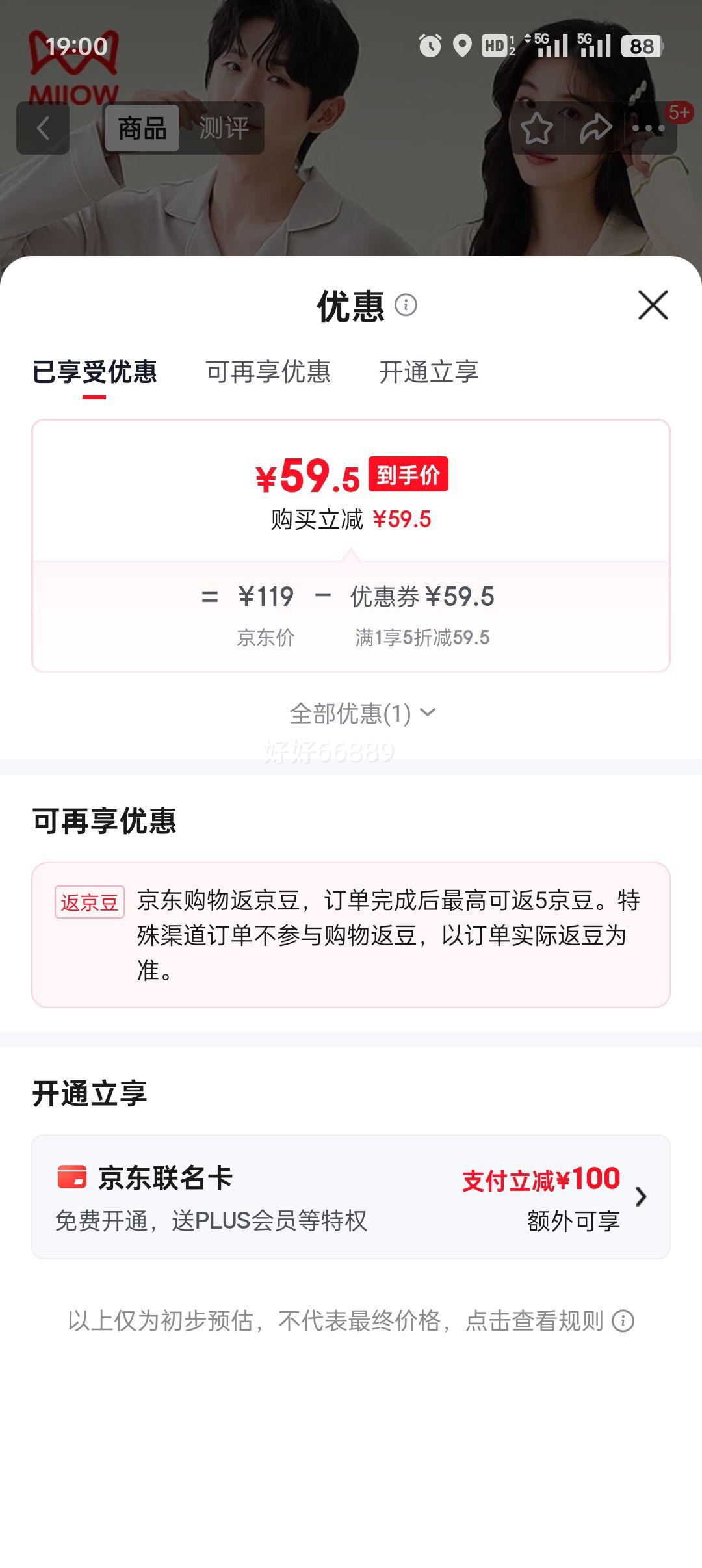 è�� Ůʿ˯�� 100%���޷����־� �������¼Ҿӷ� ����ɫ XL�Ż�֤��