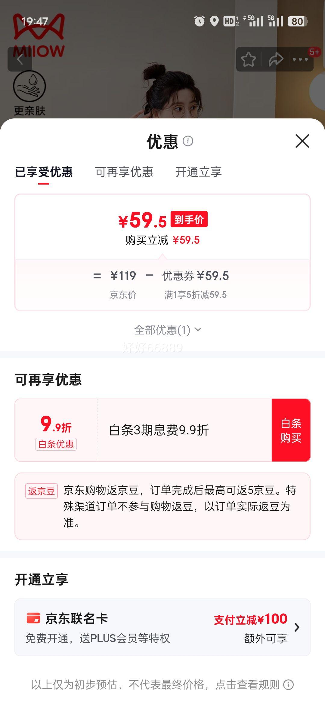 è�� ů���� Ůʿ˯�¶� ��ë���Ứ ���ޱ�ů�Ҿӷ��Ż�֤��