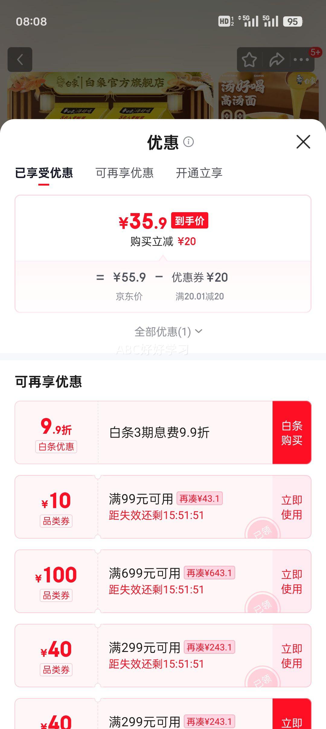 �ٽ��ۣ����� ���ú�ϵ�� ������ �������� 20���Ż�֤��