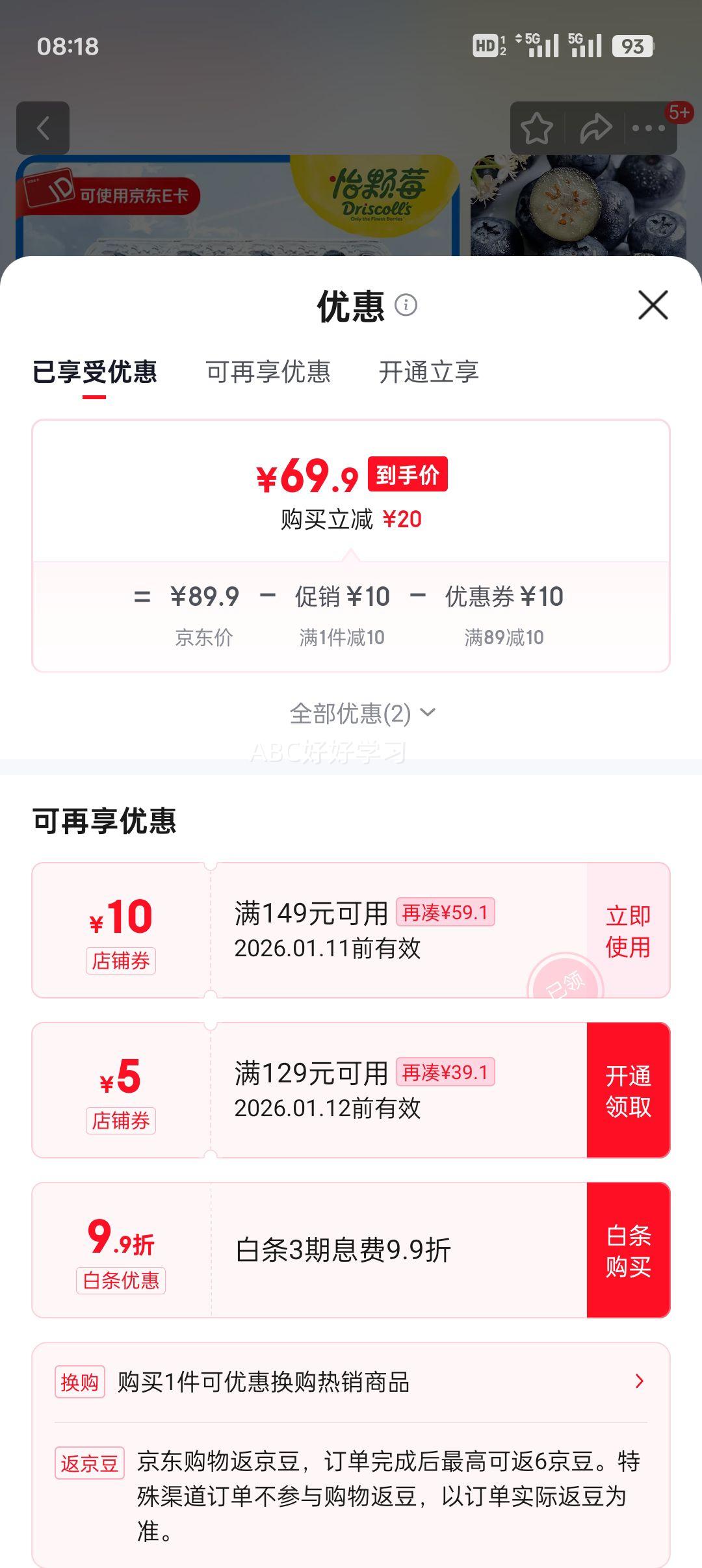 ����ݮ ������� ������³��ݮ �й�125g*6�� 14mm+ ���ʽ�������ˮ���Ż�֤��