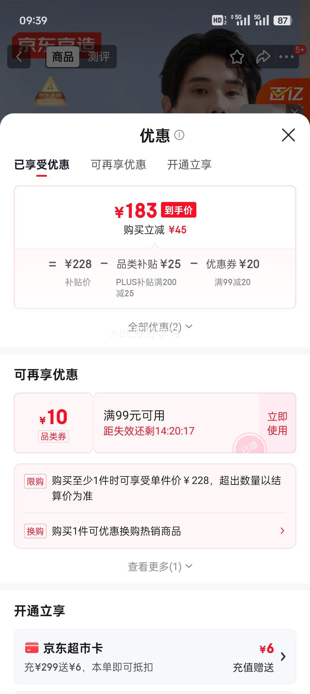 �������� �׳����г���������� ��װ������� ��ɫ 40�Ż�֤��