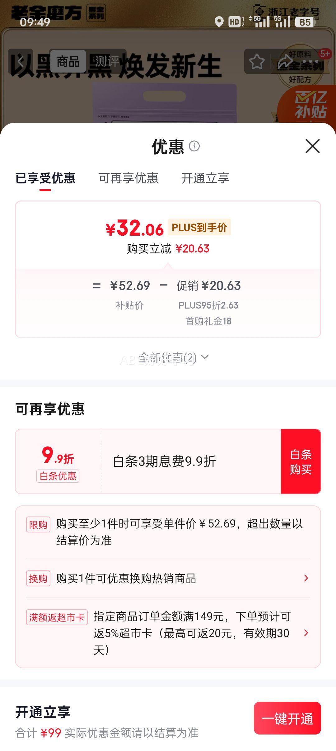 plus�����׹����Ͻ�ĥ�� �ڽ�ϵ�� ���ǵ�GI��֥���� 450g �߸Ƹߵ��׽�����ʳ����Ż�֤��