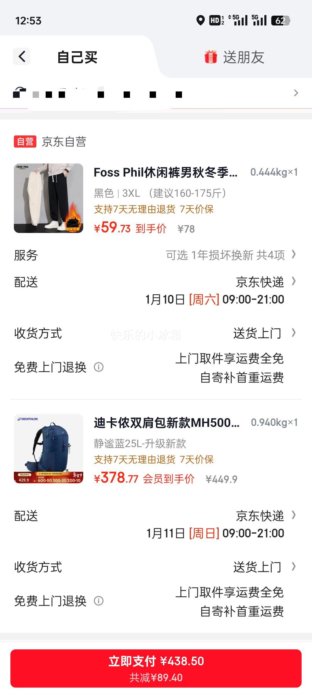 ��յ����Ͽ�ٯ MH500 �����ủ������ͽ������ 25L ��ɽ�� �������Ż�֤��