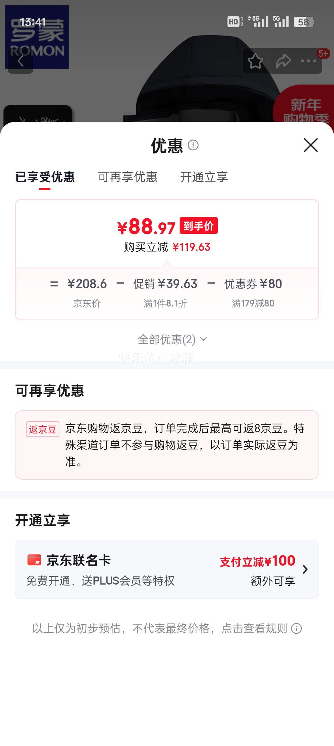 ���� ���޼Ӻ�����������ʿ 2025������ů�ɲ�ж��ñ�ް� �г��� ���� XL�Ż�֤��