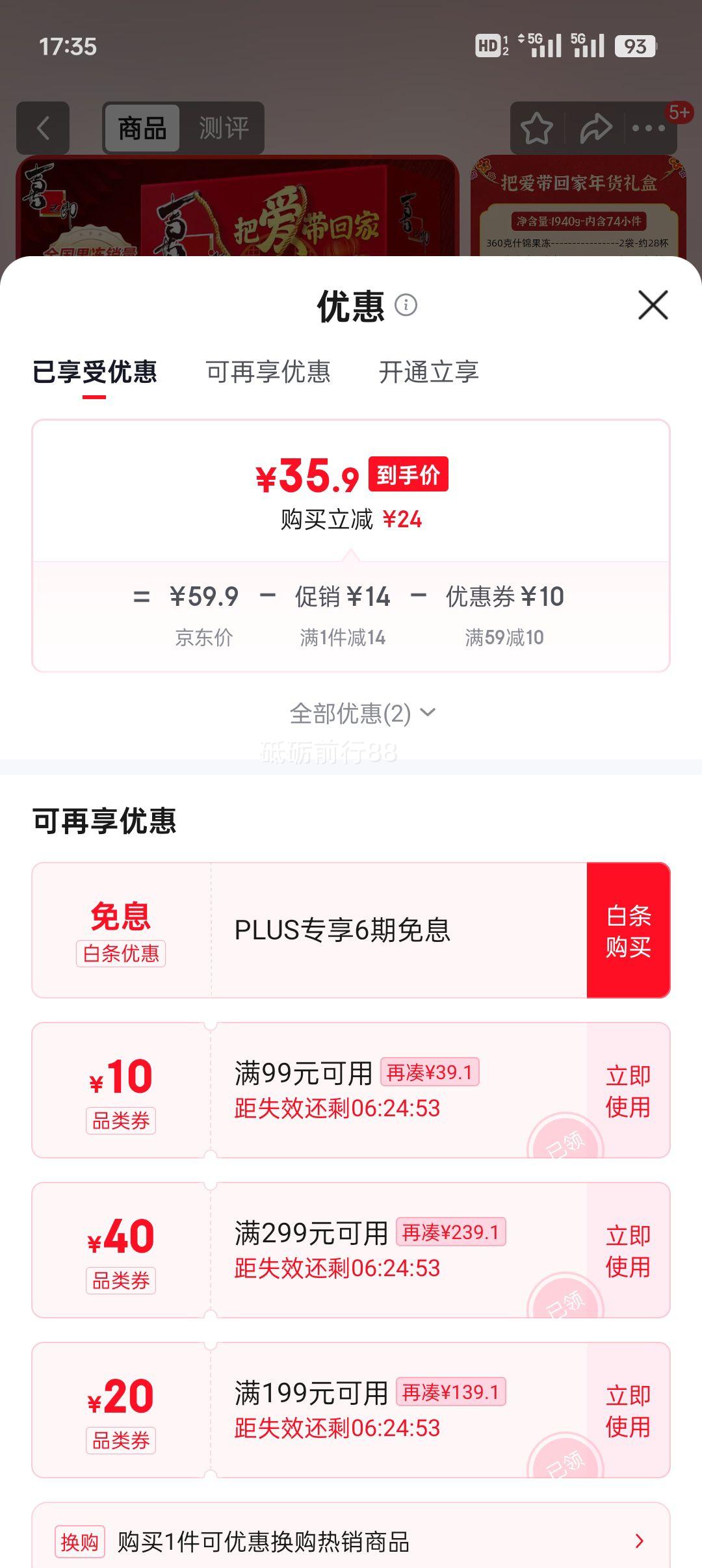 ϲ֮�� ������̦��ʳ����� 1940��*1�� ������������Ź��Ż�֤��