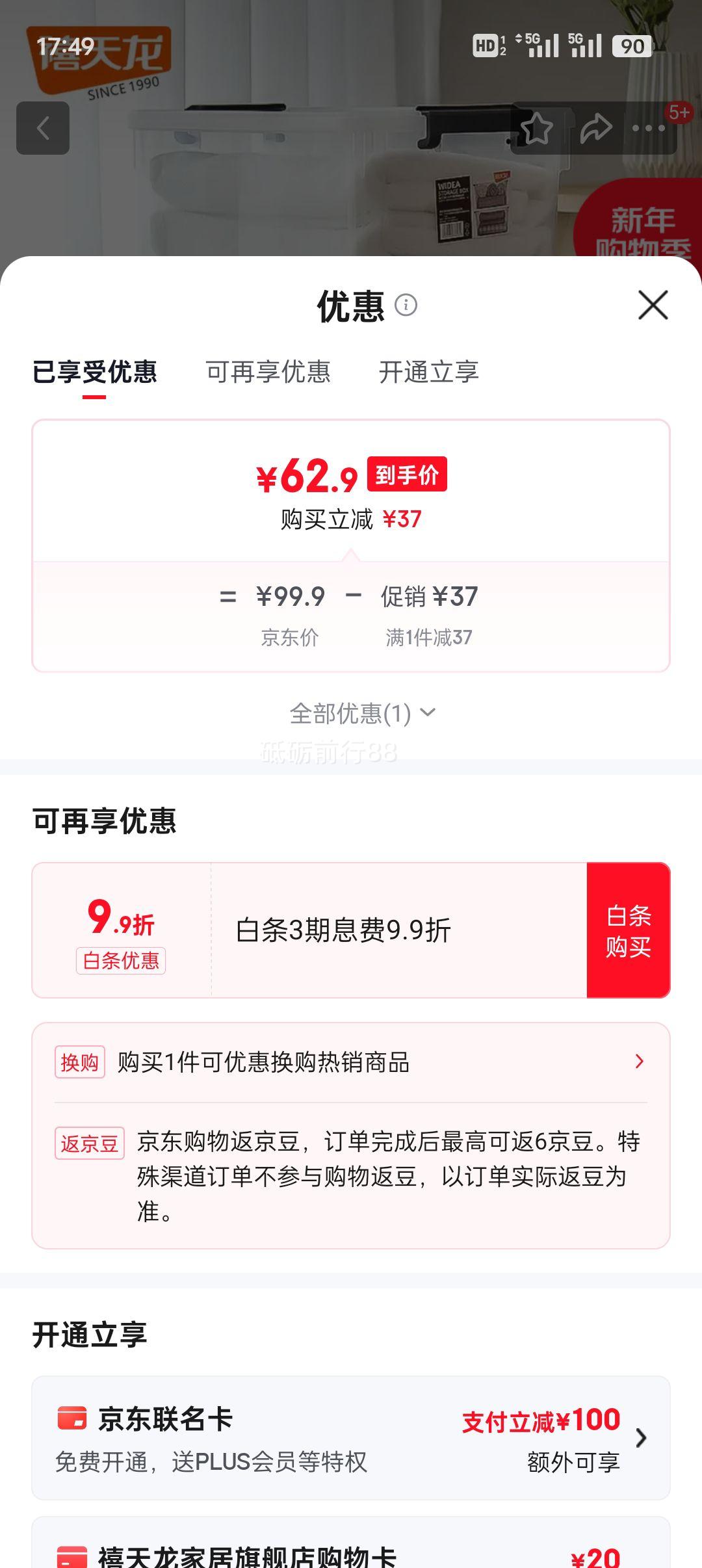 ������ �������� ͸���� 40*29*18CM 3��װ �Ӵ�� ��ױƷ֤���ľ���������������Ż�֤��