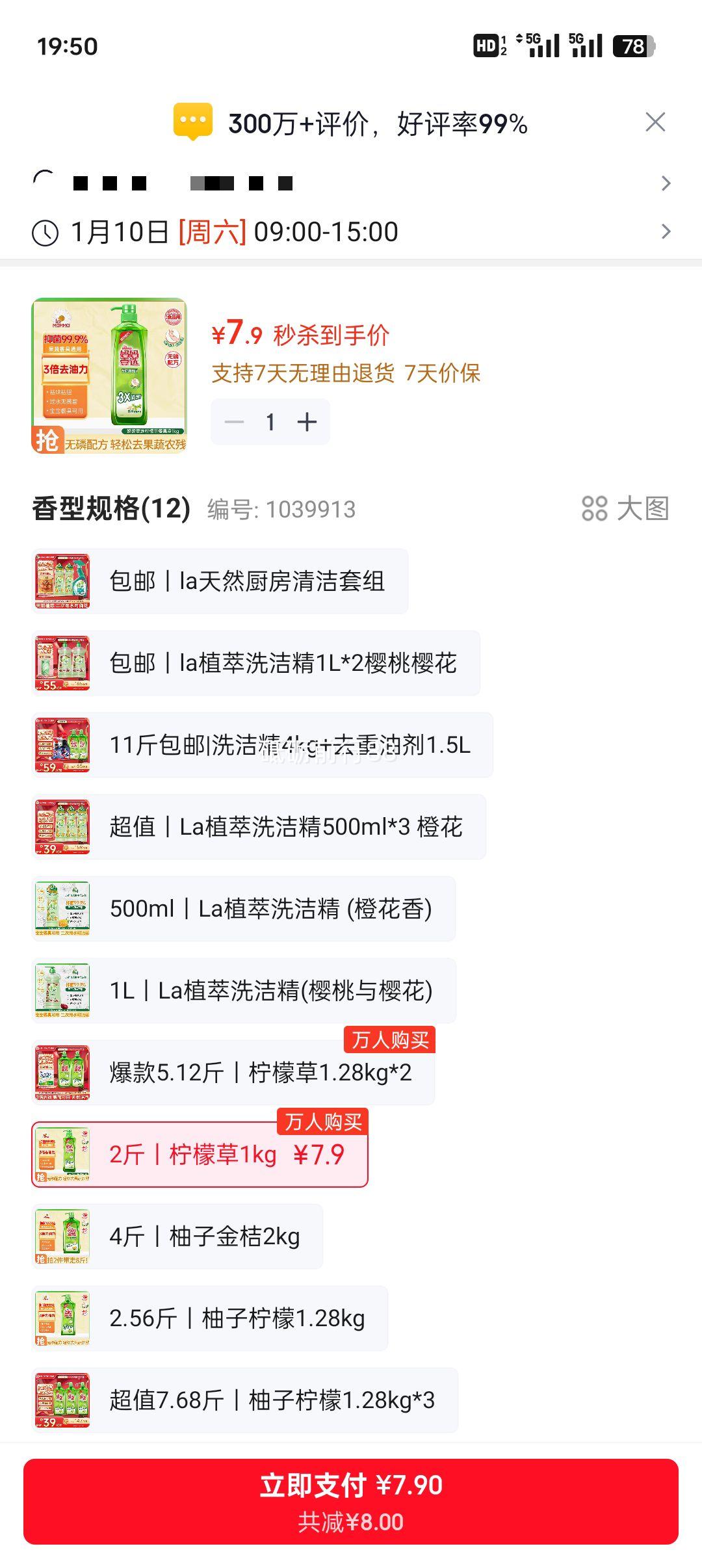 ���׹�������Ҽѡ ��Ȼ�;߾����ʲ� ϴ�ྫ 1kg A��ʳƷ�ù�����ϴ�� ������ȥ���Ż�֤��