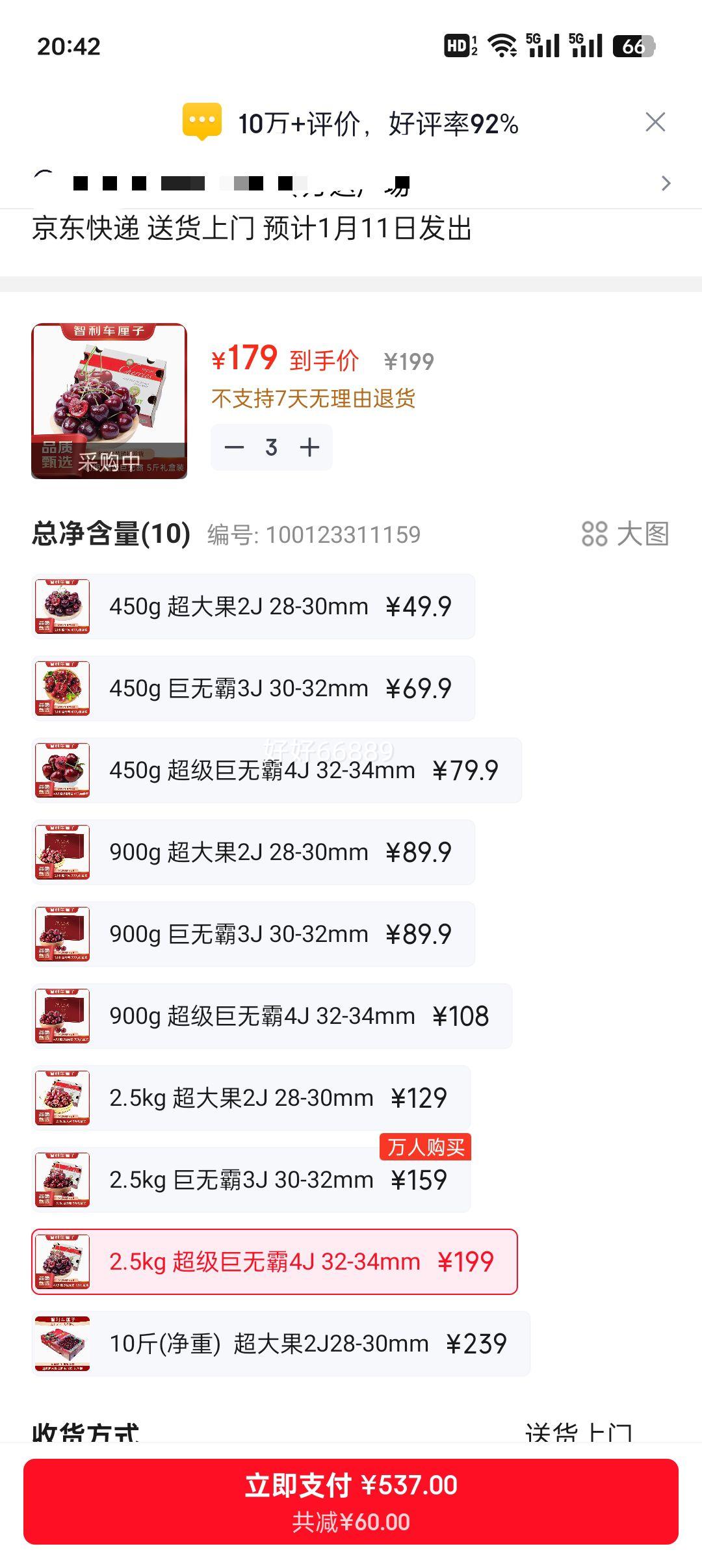 Ȥ���� ���������� 4J�� ����32-34mm ����5�� ԭ�����װ ����ˮ���Ż�֤��