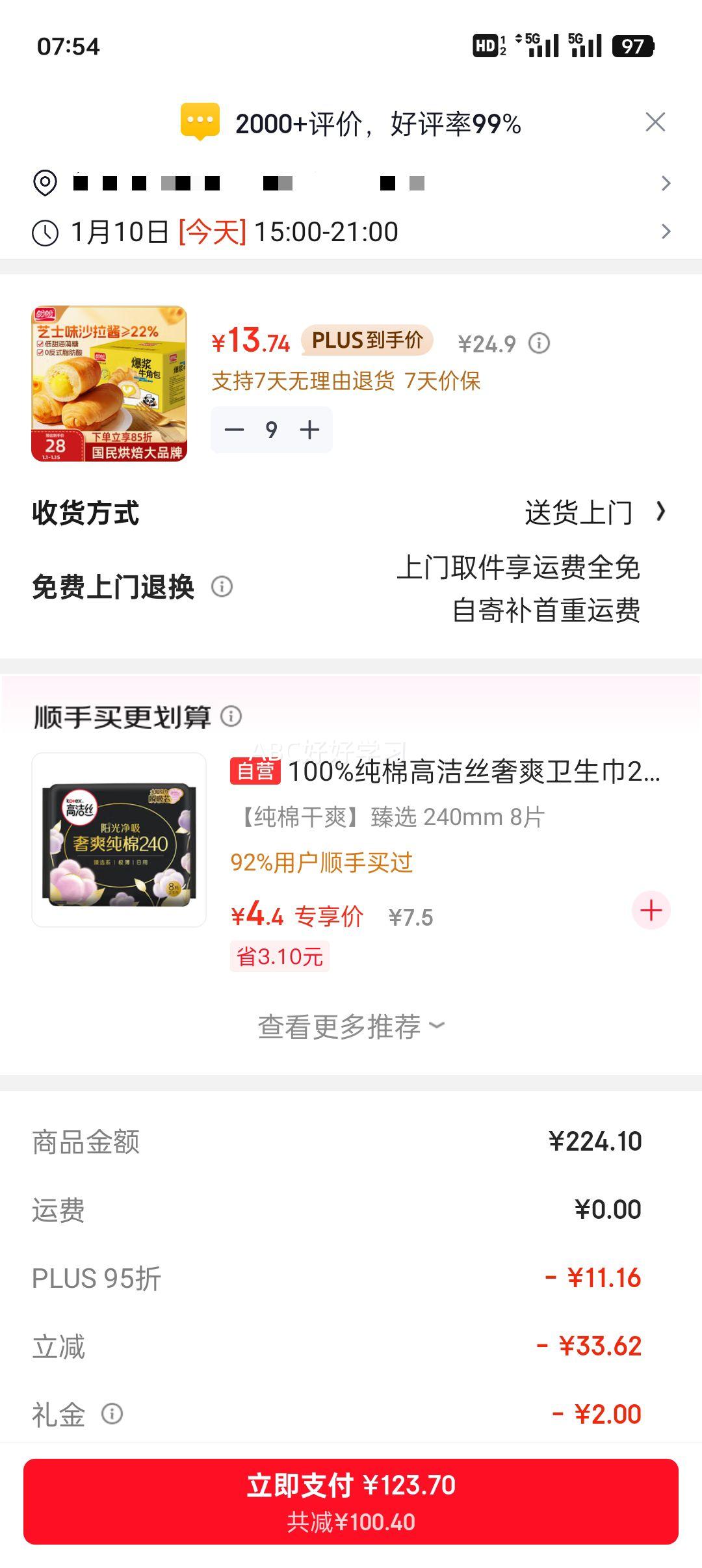 ���� ����ţ�ǰ� ֥ʿζ 1000g/�� ������ʳ��͵��Ĵ�����˺���С���Ż�֤��