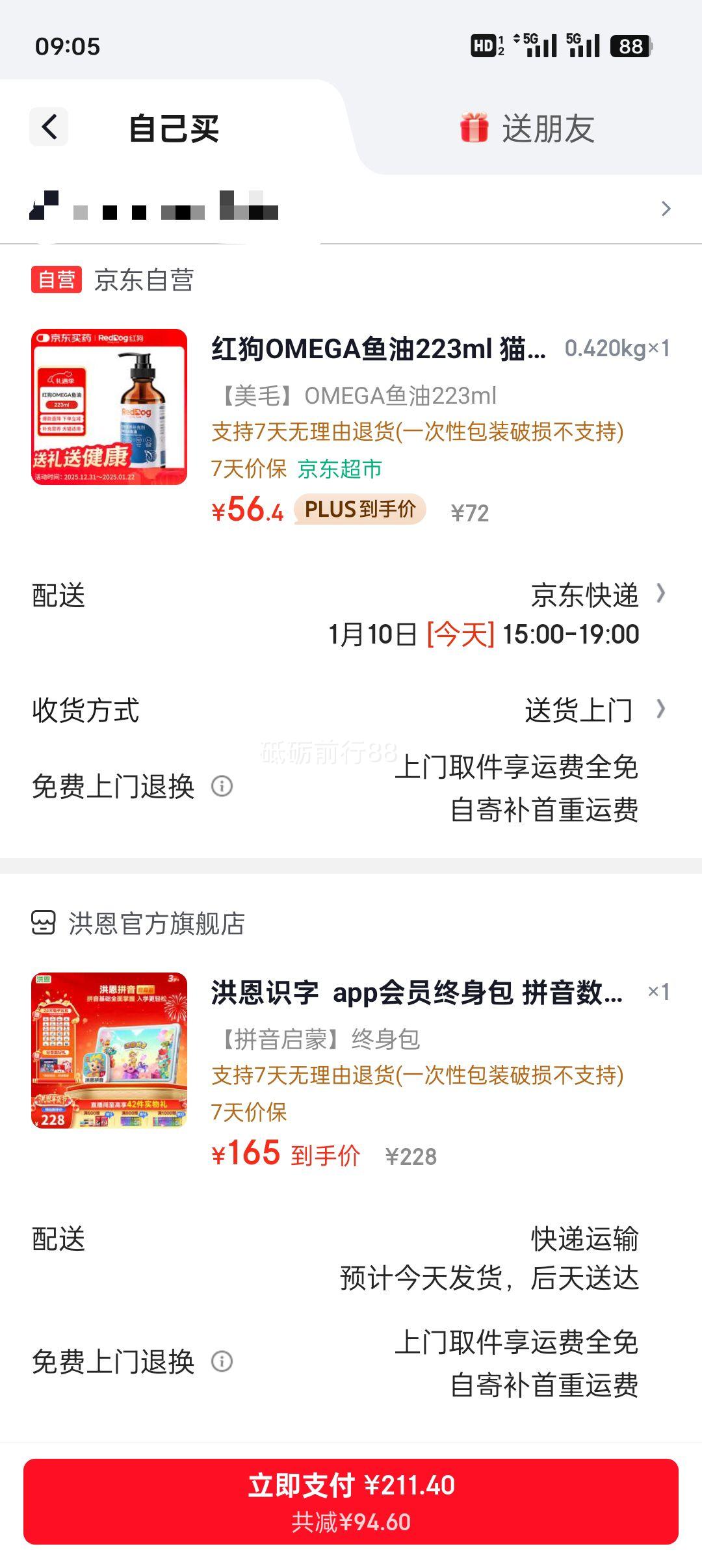 plus����յ������ʶ�� ƴ������������ ƴ����ѧӢ����̶�ͯ��Ա ͬ���Ż�֤��