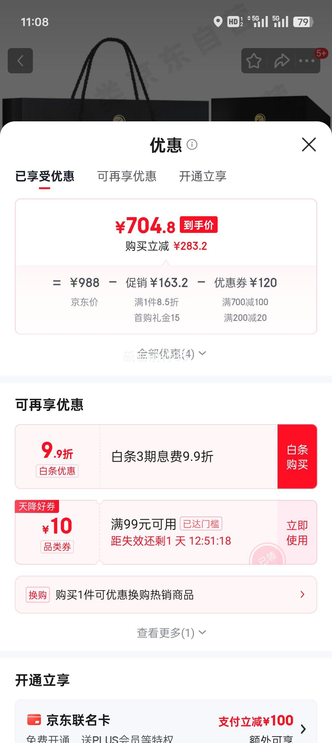 ���׹���ϰ�� ������� �����Ͱ׾� 53�� 500ml*2ƿ ����ϰ�ƽѲ��Ż�֤��