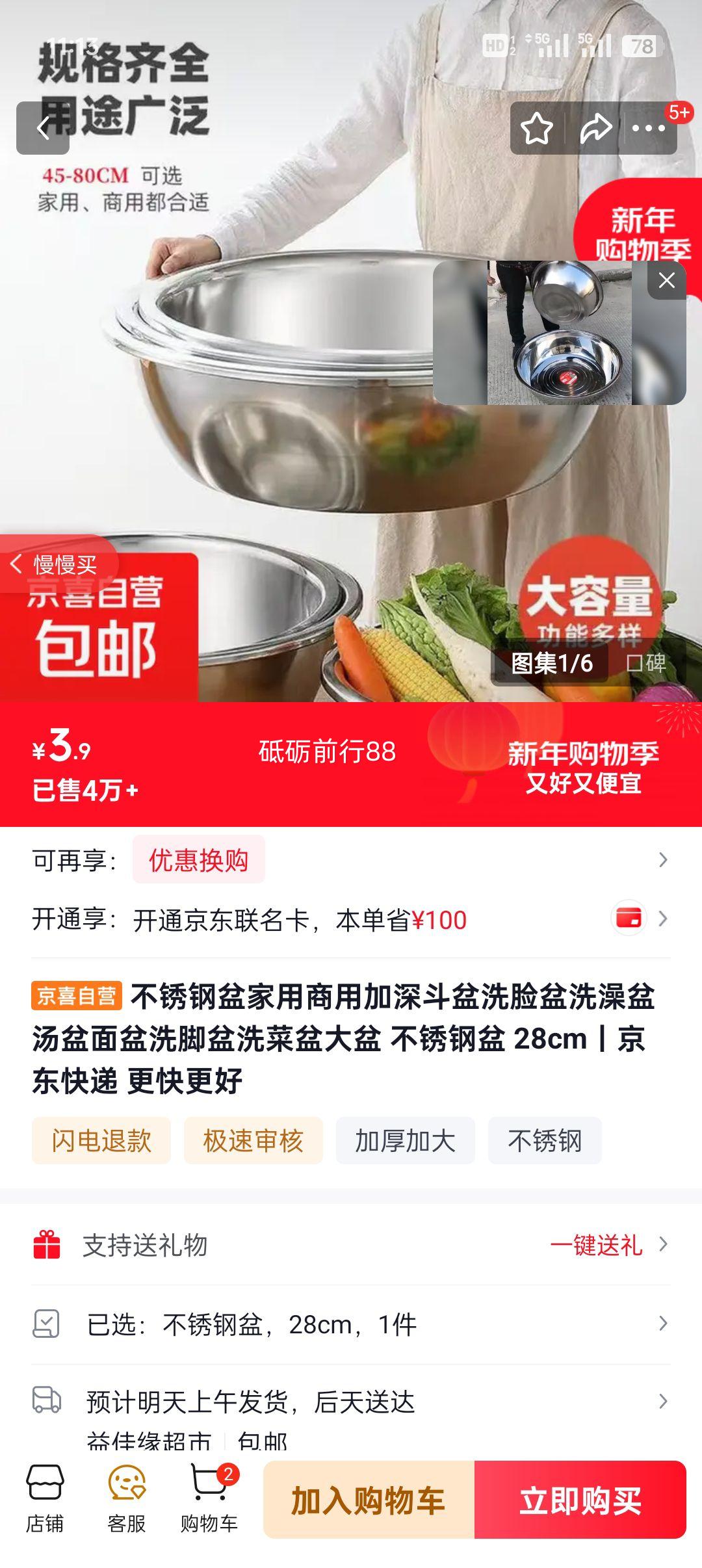 ������� 28cm �������ü���� ϴ����ϴ������������ϴ����ϴ��������Ż�֤��