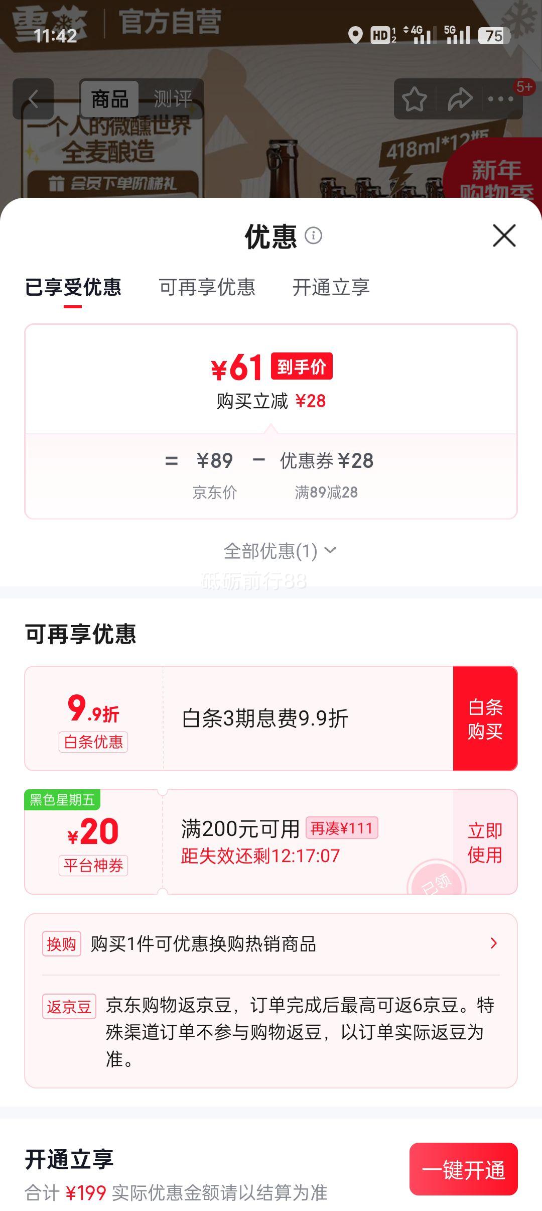 ѩ��ơ�� С��ƿ ����ơ�� ȫ��ѿ���� 418ml*12ƿ ����װ�Ż�֤��