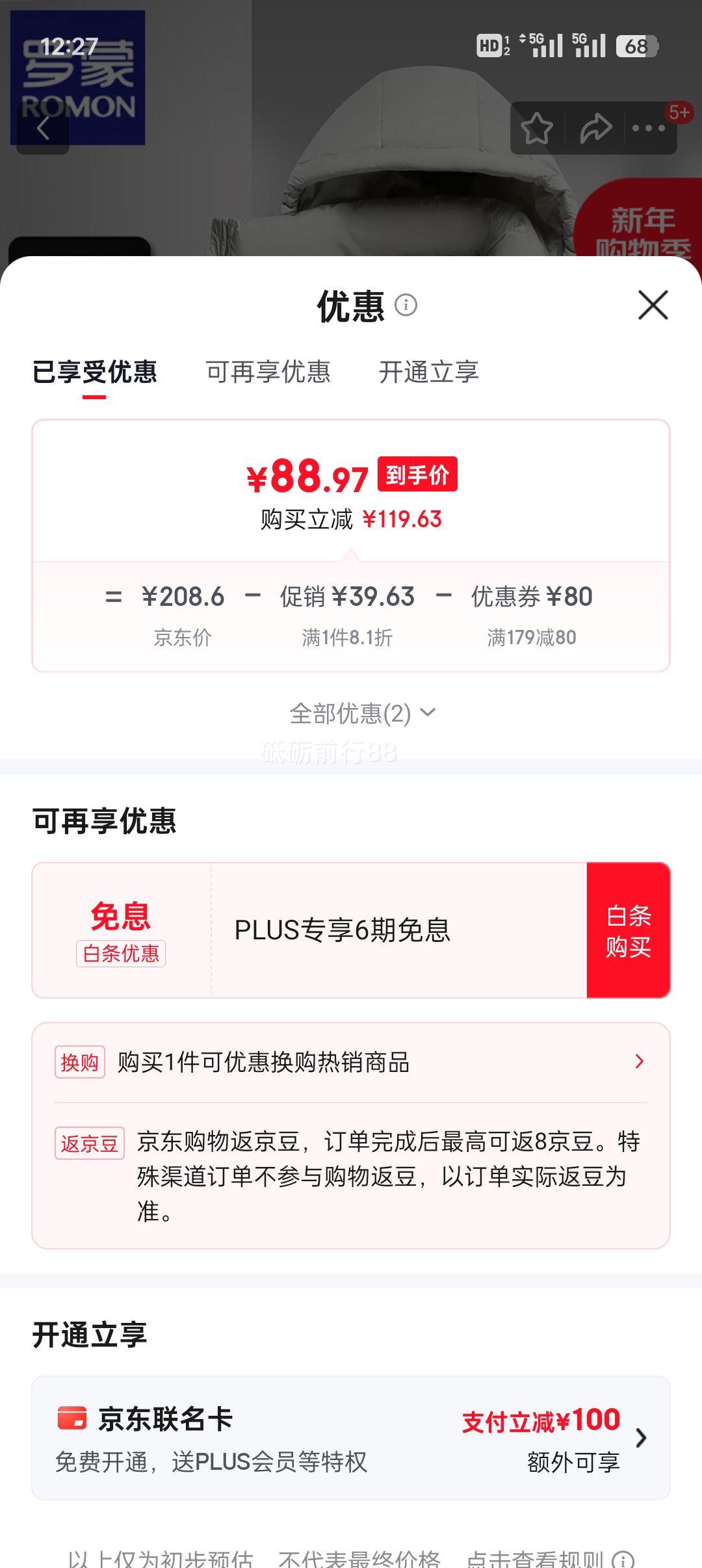 ���� ��ʿ��ñ�������� 2XL ��ɫ ��ů�������޷� ���аٴ��ް�������װ�Ż�֤��