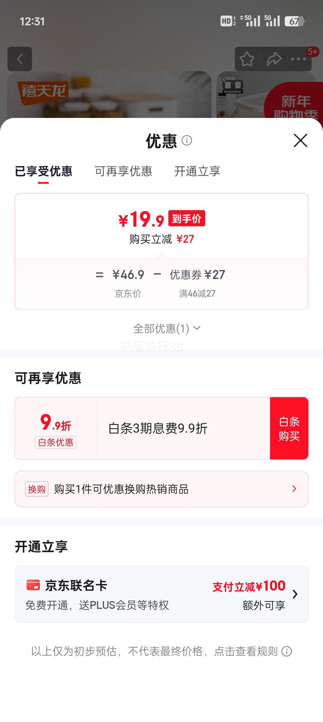 ������ ��Ͱ�׸��ܷ���洢���� 13L ���ǿ� �������Ż�֤��