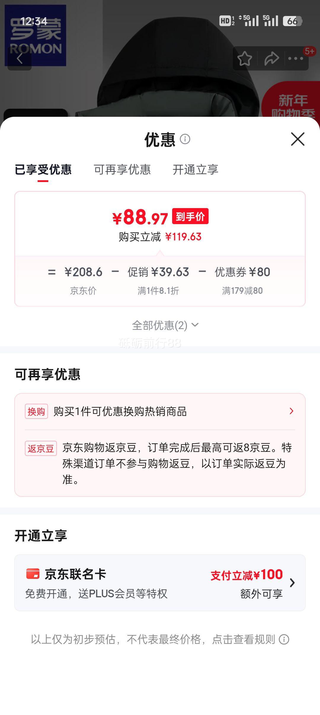 ���� ��ʿ�������� 2025�����¿� ���޼Ӻ�ů�ް� �ְֶ�װ���� ��ɫ XL ��������115-130���Ż�֤��