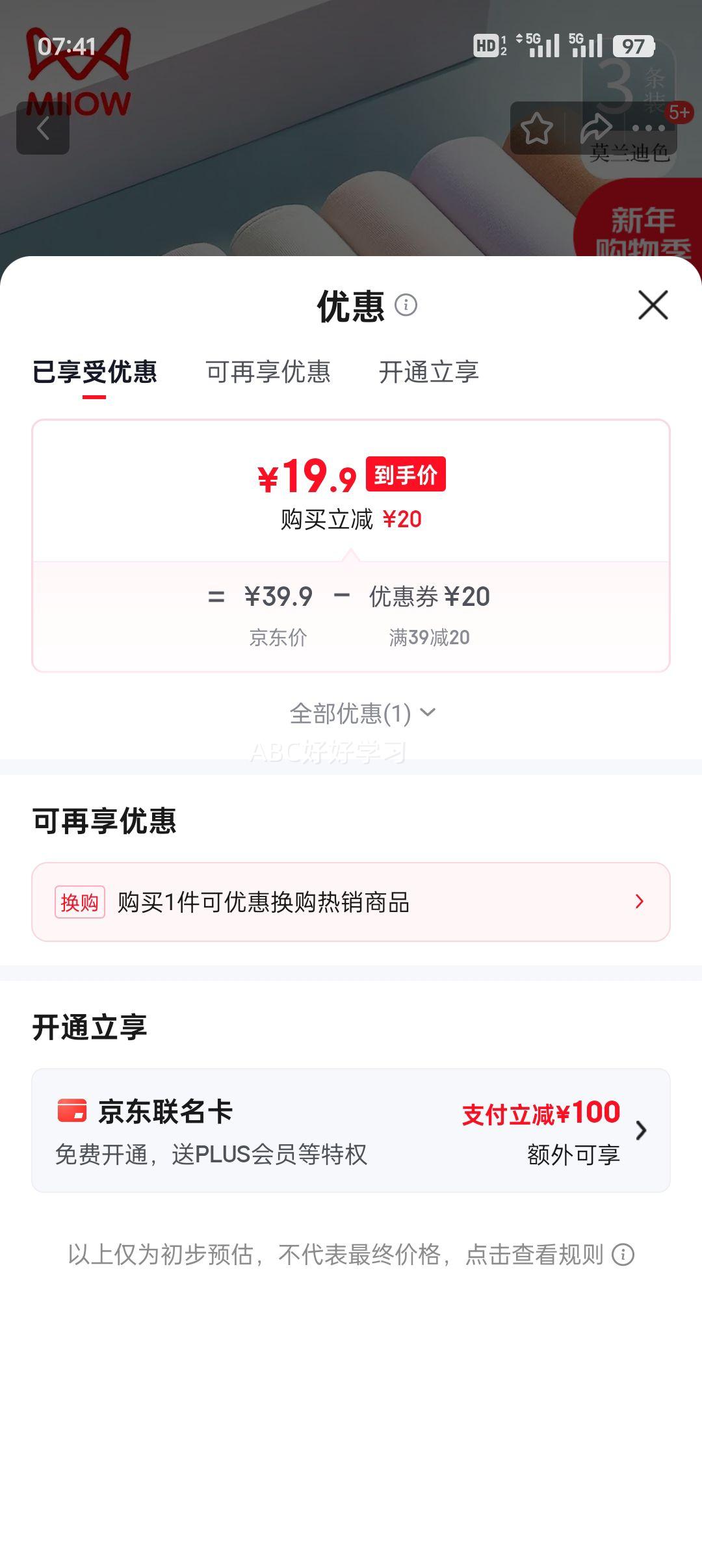 è�� MiiOW Ůʿ�ڿ� ���޵׵��޺۶̿� ǳ��+����+ǳ�� L (100-115��)�Ż�֤��