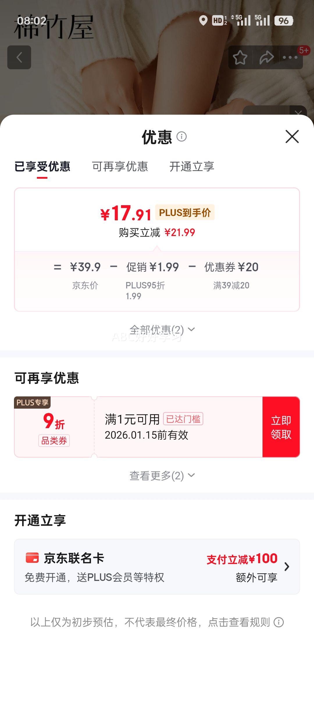 ������ Ůʿ���޶��� �ﶬ���������� 5˫װ ��ɫ+�̰�+��ɫ+����+���� 35-39�� ���� 7A�����Ż�֤��