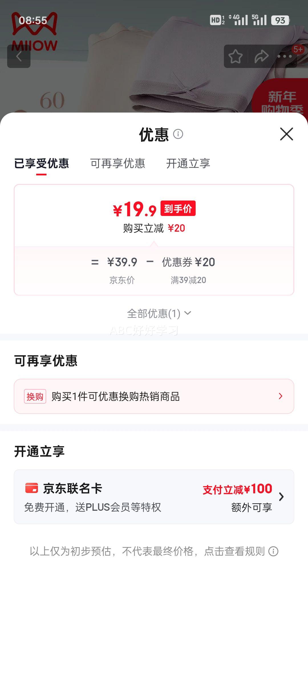 è�� MiiOW Ůʿ�ڿ� ���޵׵� �޺۶̿� ��ɫ+ǳ��+ǳ�� L (100-115��)�Ż�֤��