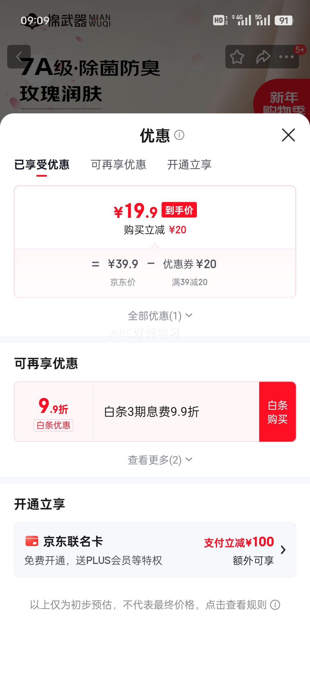 ������ õ��Ѷ��� ������ͲŮʿ�� 7A���������� ��3+��25˫���� Ů���Ż�֤��