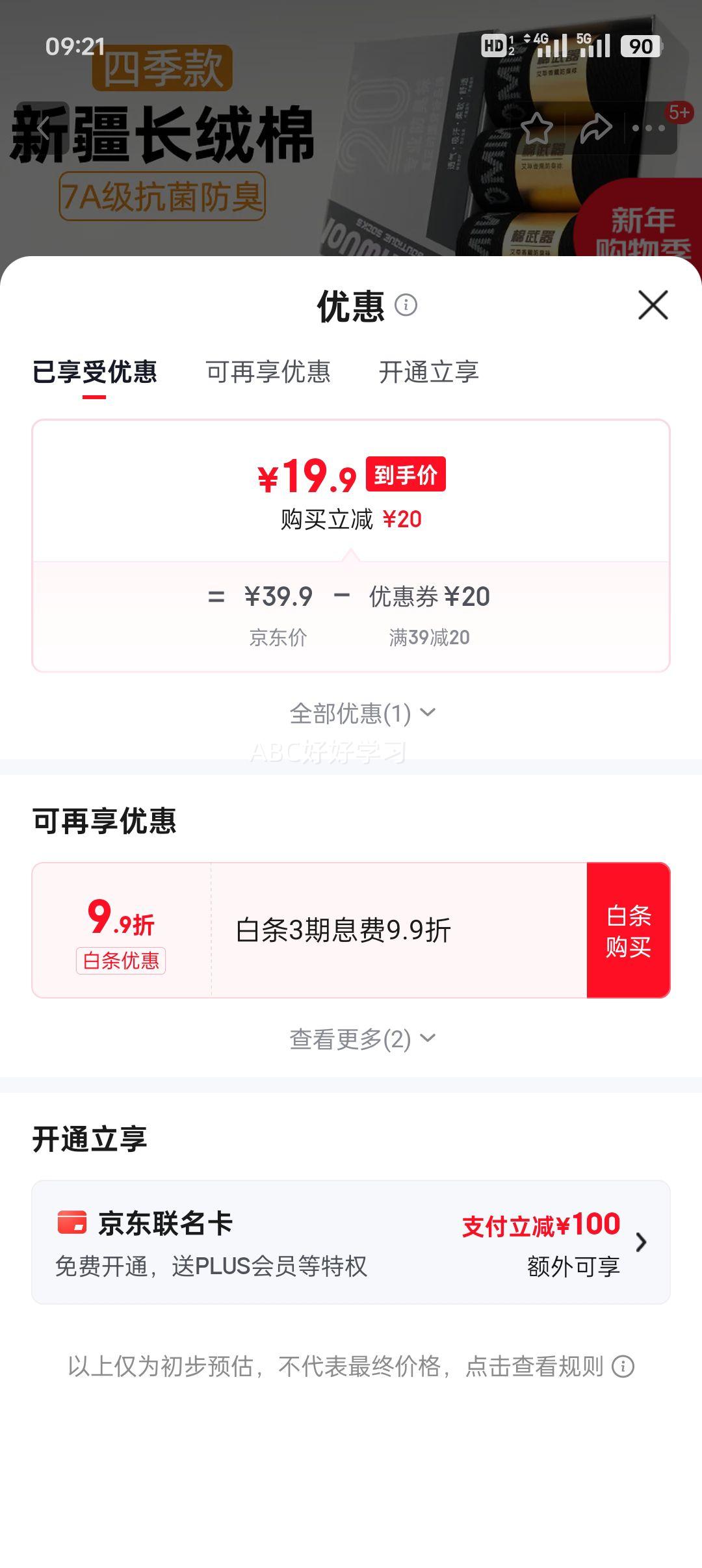 ������ ������ ��ʿ��Ͳ�� 7A�־����� ������ �������װ ��ɫ����D99 ��Ͳ 7˫ �����Ż�֤��