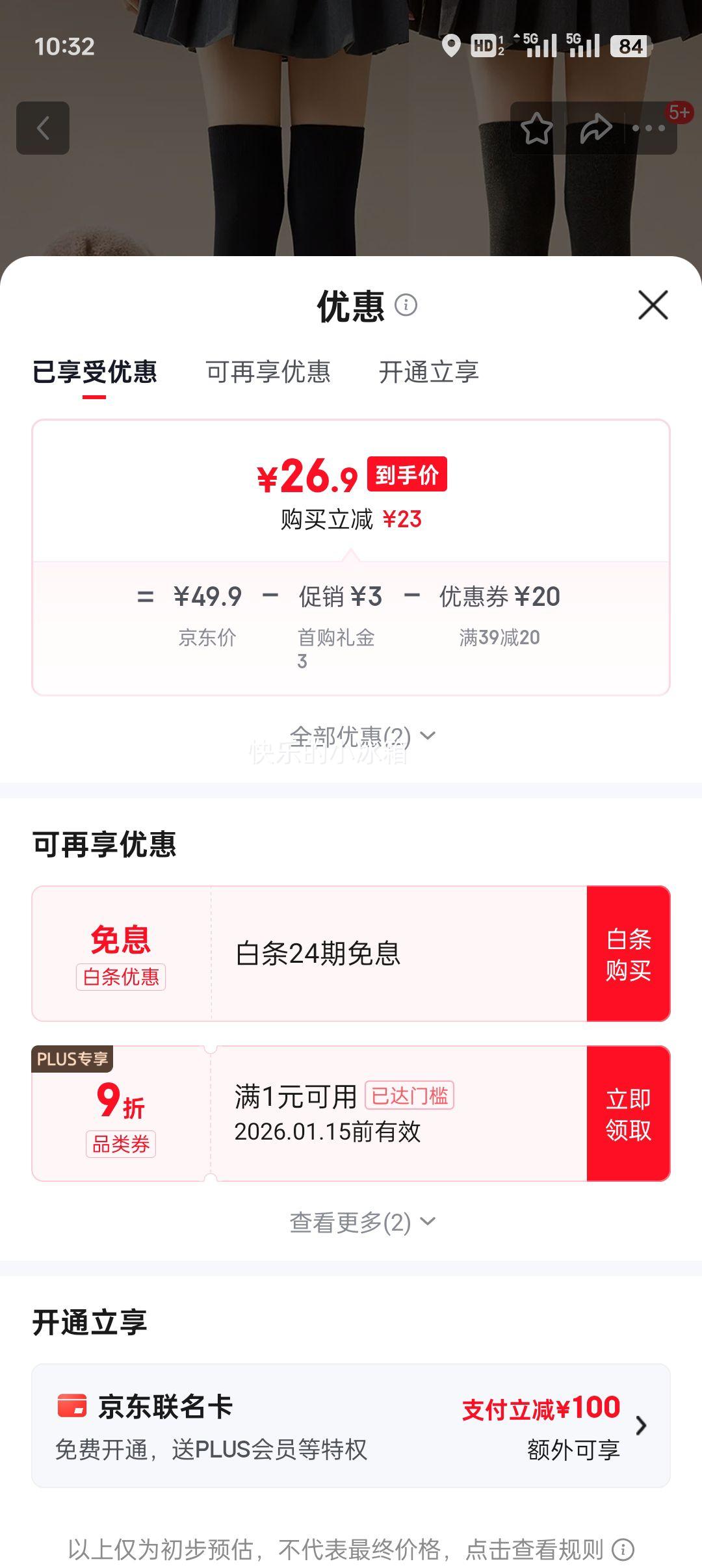 ���׹��������� ��ϥ��Ͳ�� Ůʿ�ﶬ��ϥ������ �������� ���+��ɫ 2˫ ����35-39�Ż�֤��