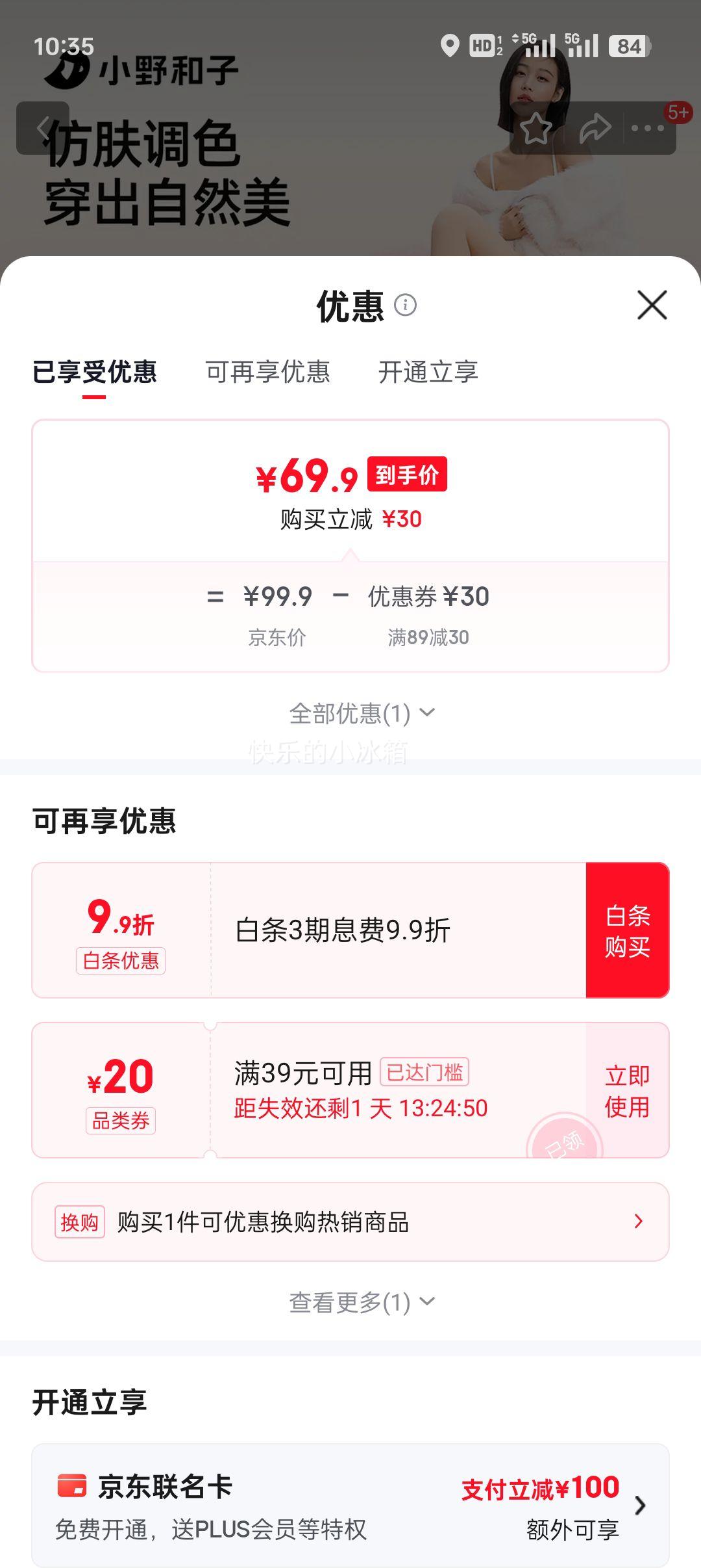 СҰ���� ��׿������ Ů�ﶬ�����ɫ˿�������� ���޿� �ʺ�10-20�� ���� ��Ȼ��-����-�����Ż�֤��