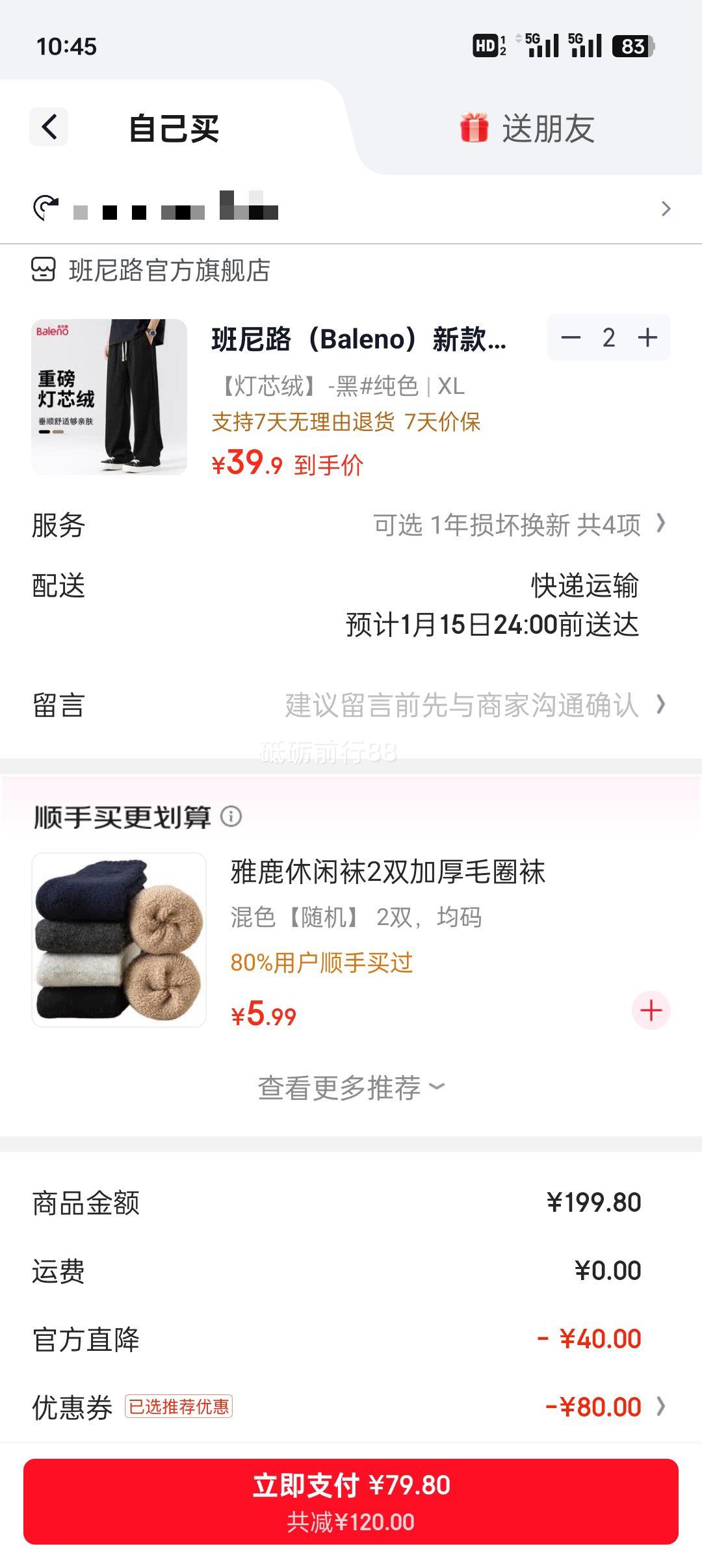 ����· ��о�����ȿ���װ ���＾���ɴ��г��� ��ɫ XL�Ż�֤��