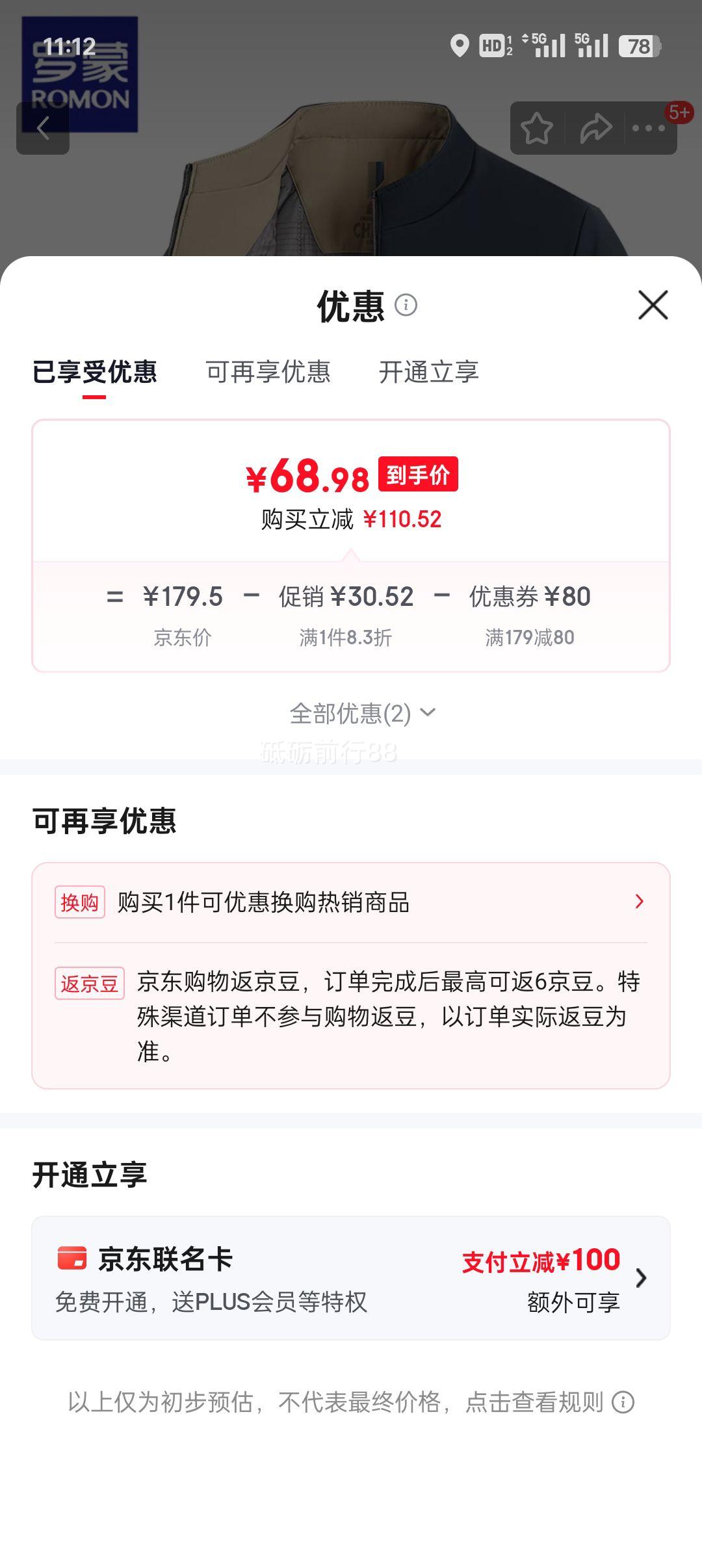 ���� ROMON ��ů����п������� ���� ���� 2XL ����������ʿ�ѿ����Ż�֤��