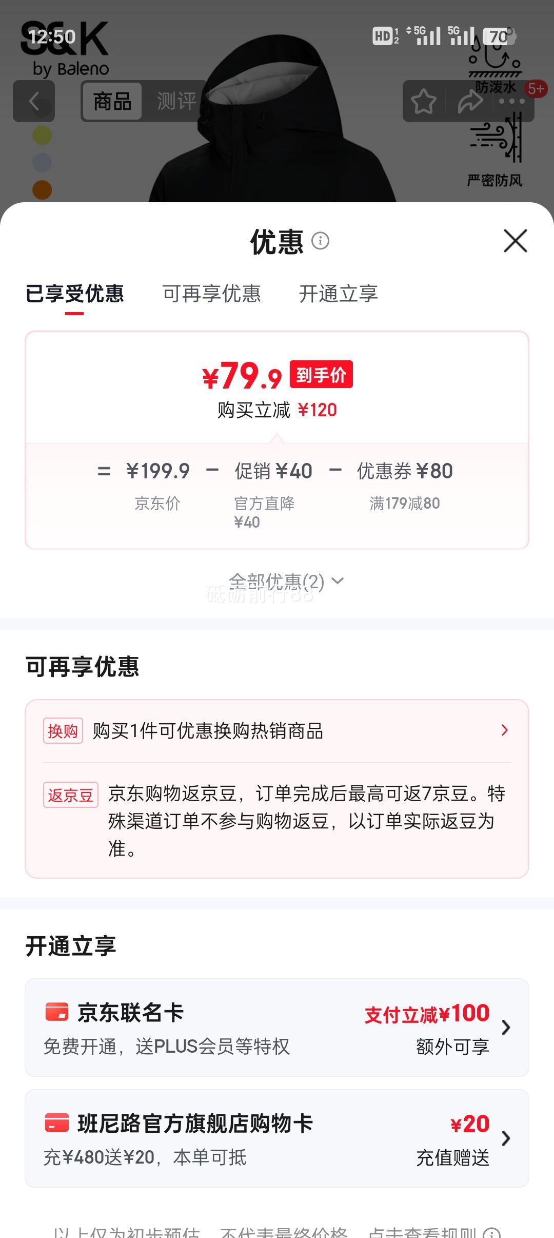 ����· S&Kϵ�� ���п� ��ʿ �ﶬ�� ��ɫ �� XL ����͸���������������Ż�֤��