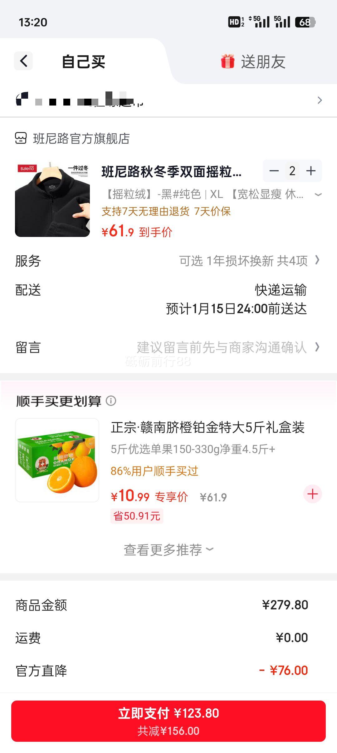 ����· ˫��ҡ���޼п���װ ��ɫ XL �������� ���аٴ��Ż�֤��