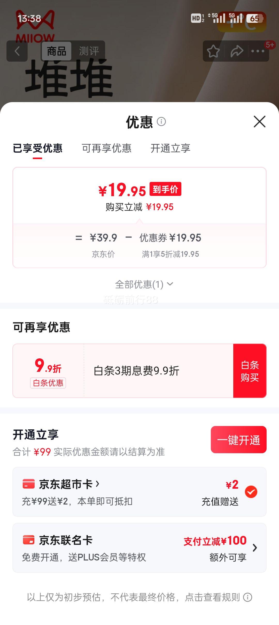 è�� 5˫�Ѷ��� Ůʿ��Ͳ�� �ﶬ�� ��ɫ���� ѧ���˶���Ͳ���Ż�֤��