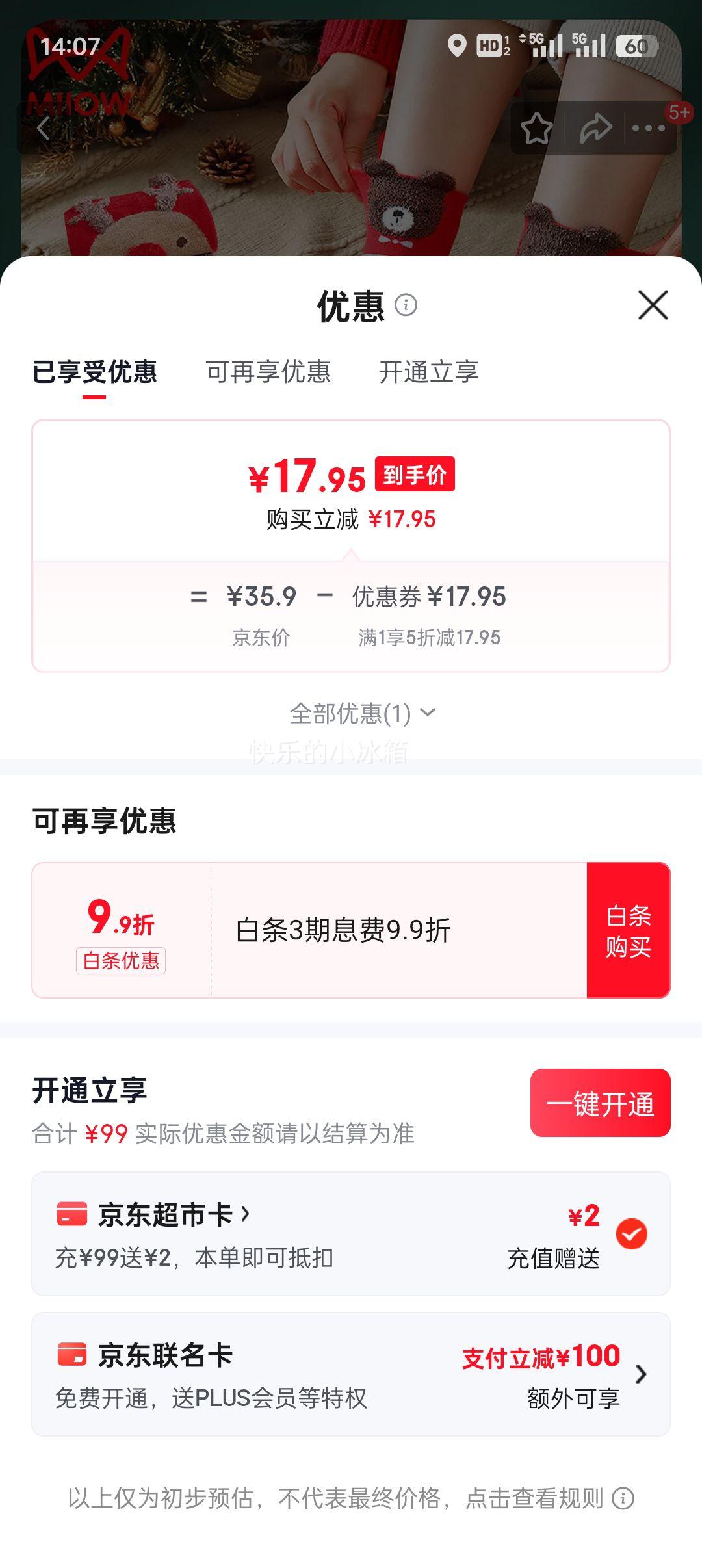 è�� ��ͨ������ Ůʿ��Ͳ�� ��ɫ������ �־���ů ���� ���������Ż�֤��