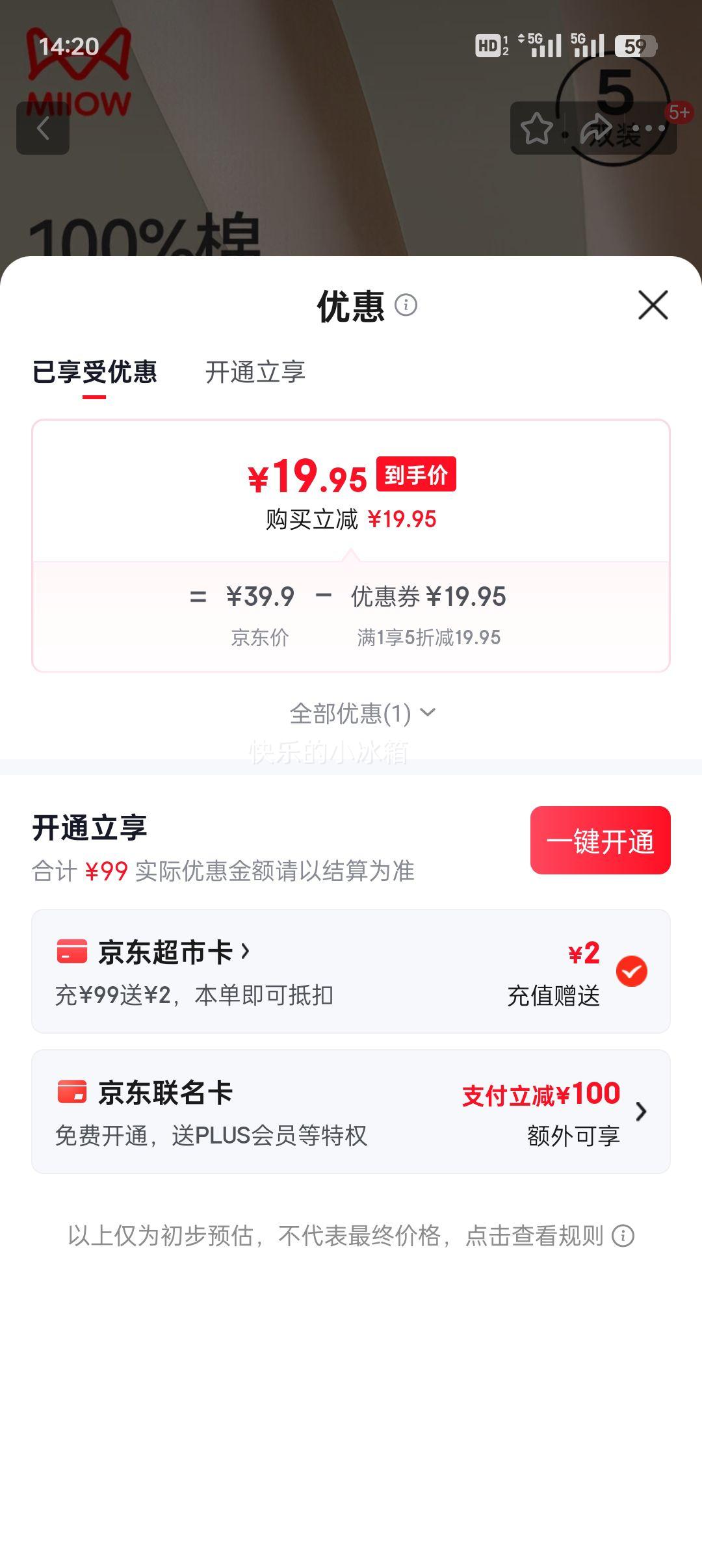 è�� 100%��������������Ů�ļ���������־��˶���Ͳ�� 5˫�Ż�֤��