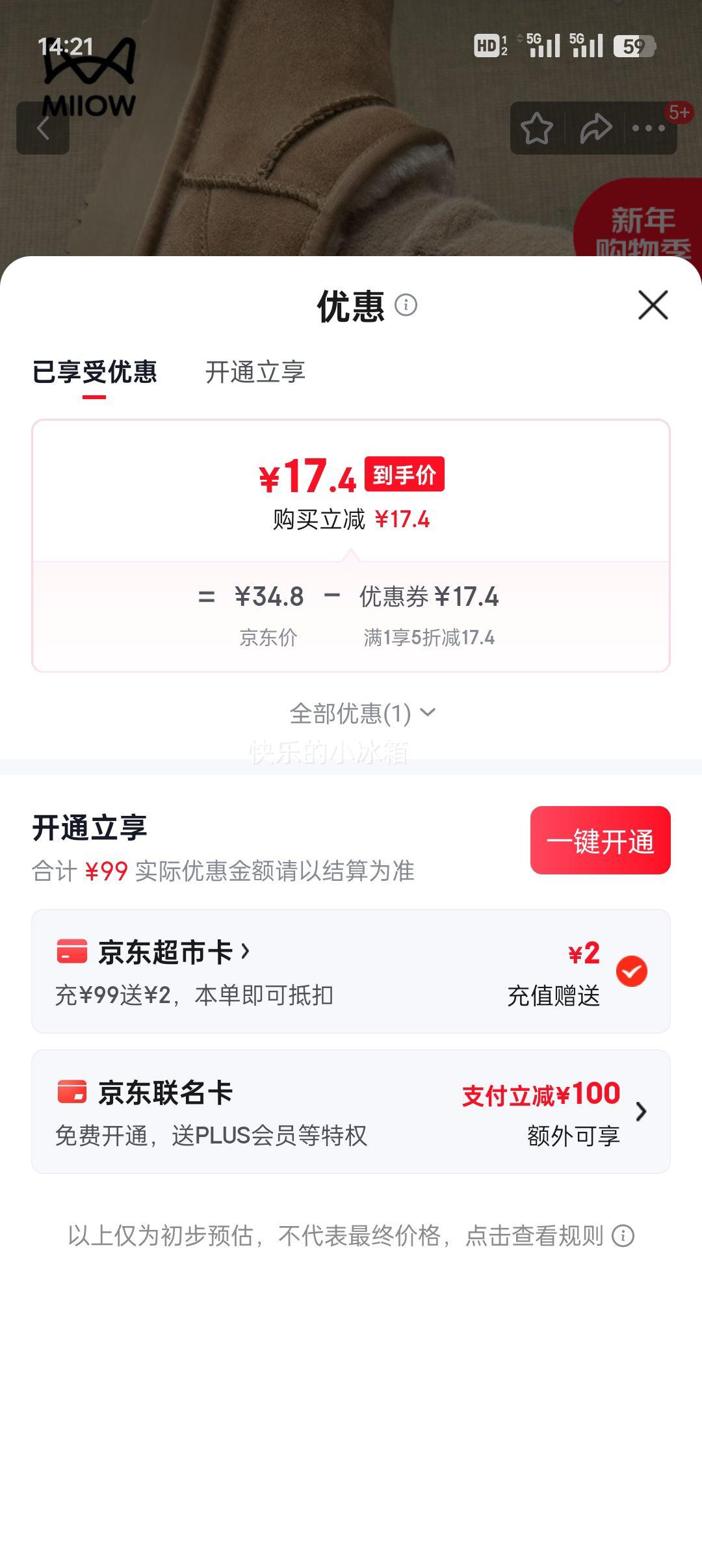 è�� Ůʿ��Ͳ�� ë�޼Ӻ�ů�ذ��� ����˯�����ӳ�Ͳ�� 4˫װ�Ż�֤��