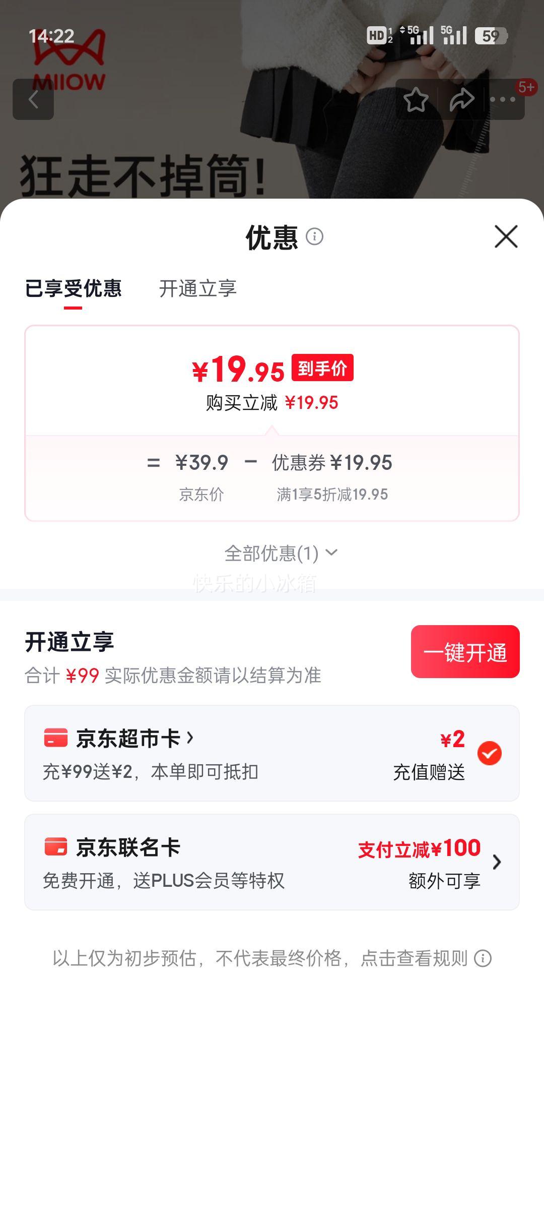 è�� Ůʿ��Ͳ�� �ﶬ���Ӻ�ů��ϥ��Ͳ�� ��ɫ���� ��ϥ�� 2˫װ�Ż�֤��