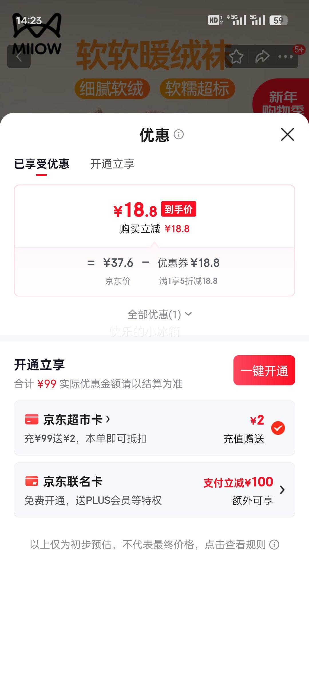 è�� Ůʿ��Ͳ�Ӻ���ޱ�ů������ �ذ�˯��ѩ�س��� �ﶬ�� 4˫װ�Ż�֤��