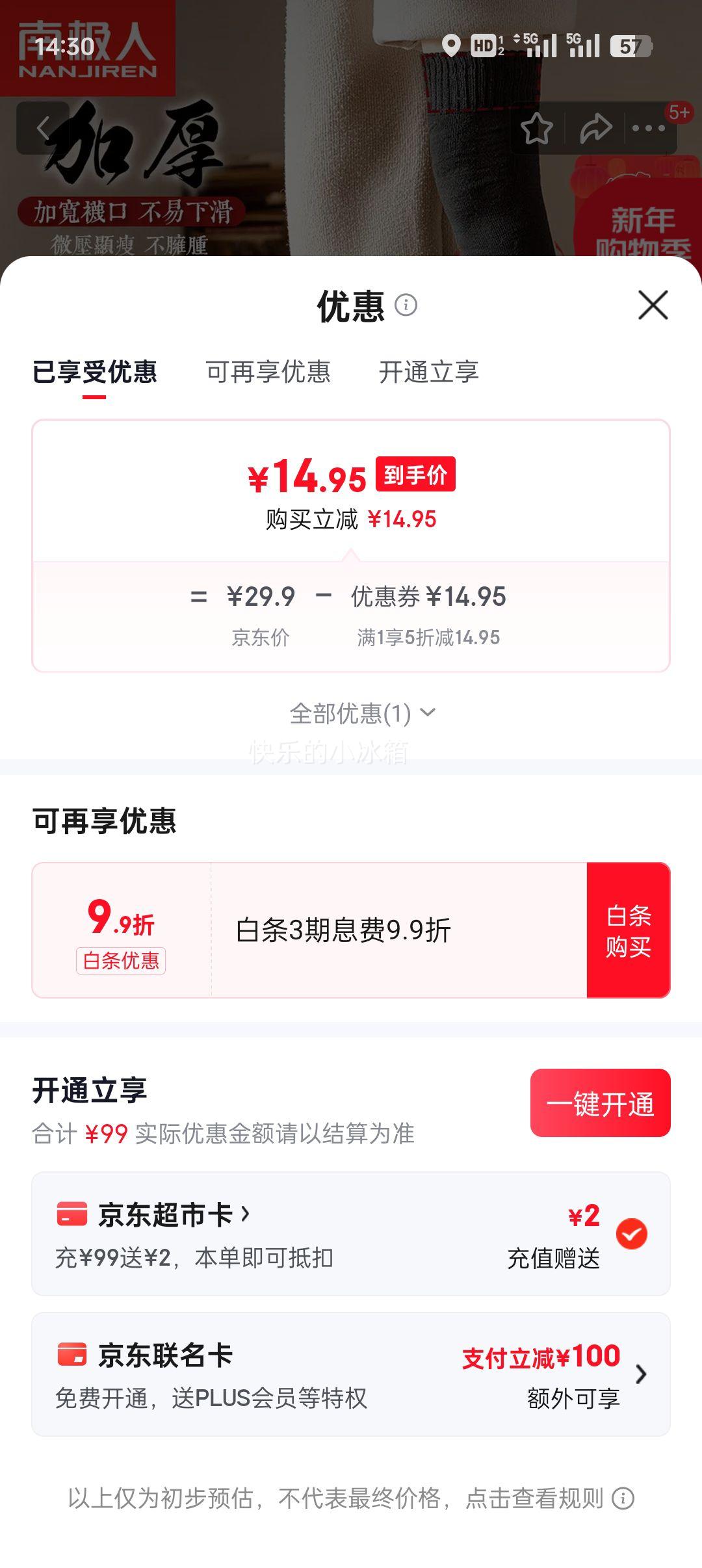 �ϼ��� ��ϥ��Ů �ﶬ��ѹ����Ͳ ��ϵJK��Ͳ�� ��ؼӳ���״������Ż�֤��