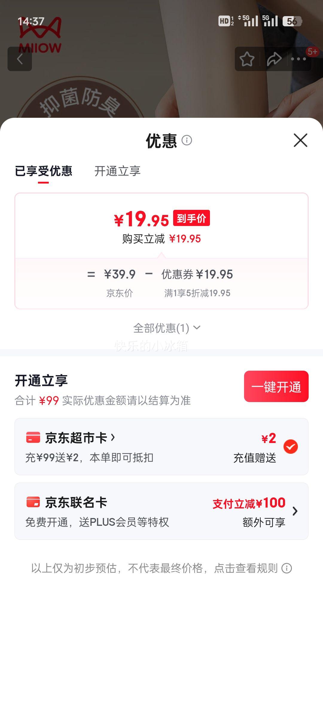 è�� Ůʿ��Ͳ�� 100%���� �־�͸�� �ﶬ�¿��Ż�֤��