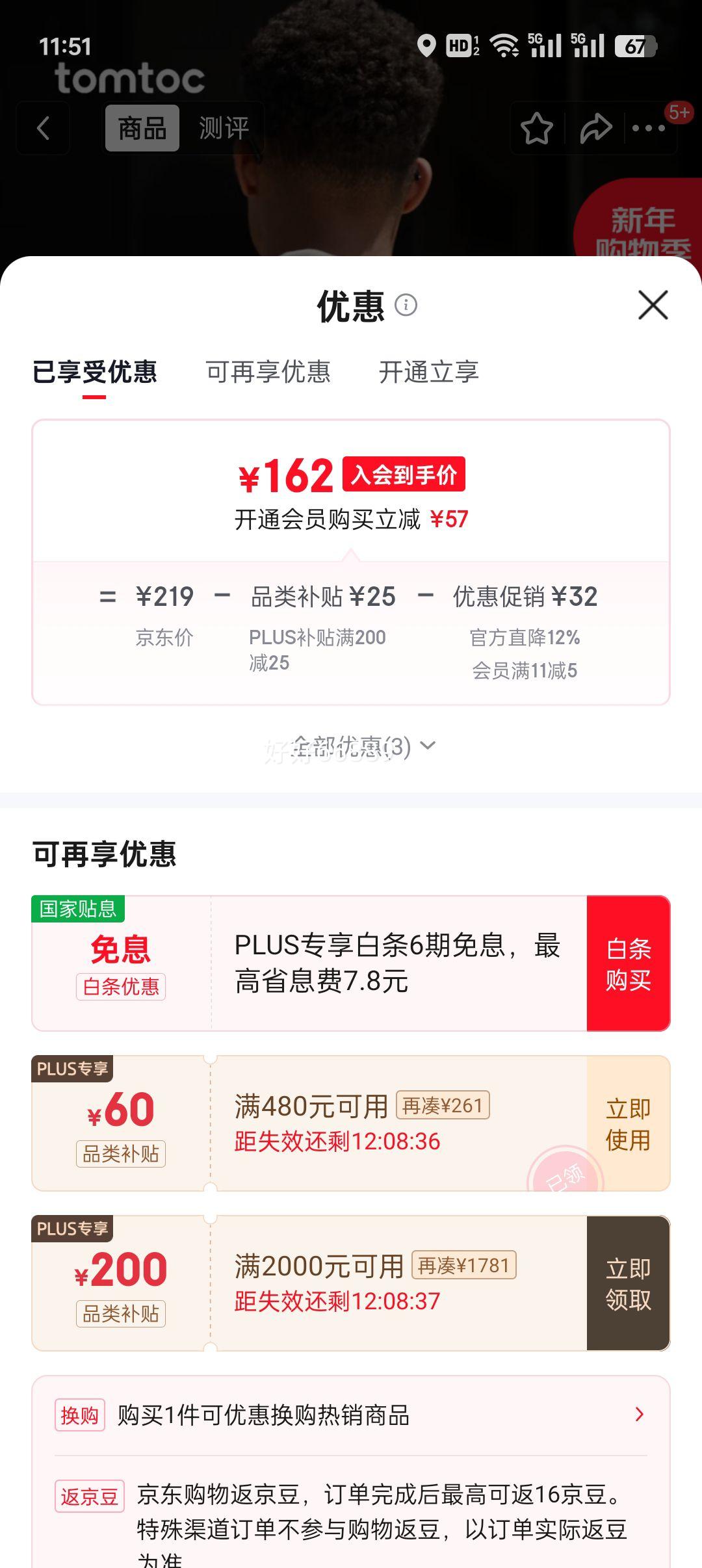 tomtoc T21S1 �ذ���ʿб�������� 3L ��ʯ�� ��ˮ����ʱ��Switch���ɰ��Ż�֤��