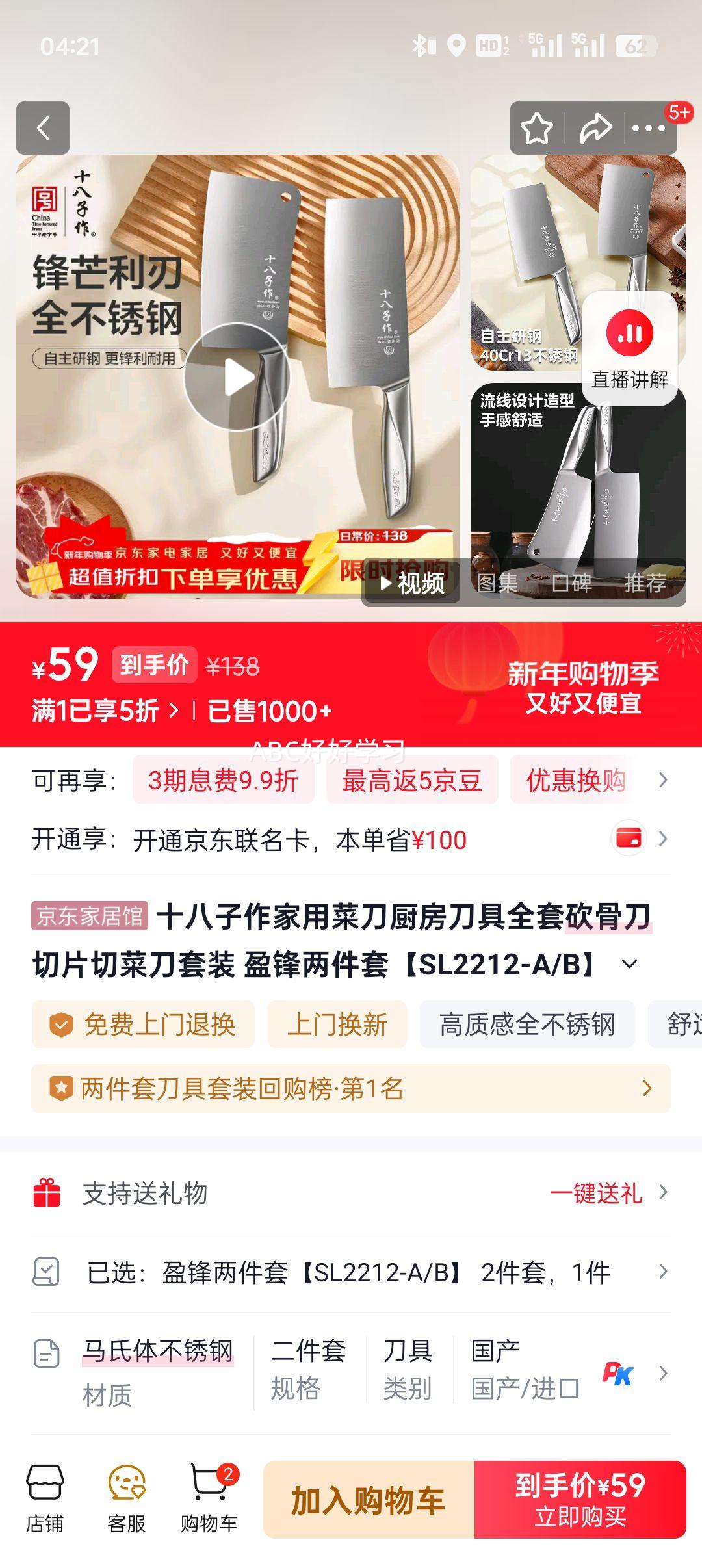 ʮ�������� �˵�����������װ ӯ�������� SL2212-A/B 2�����Ż�֤��