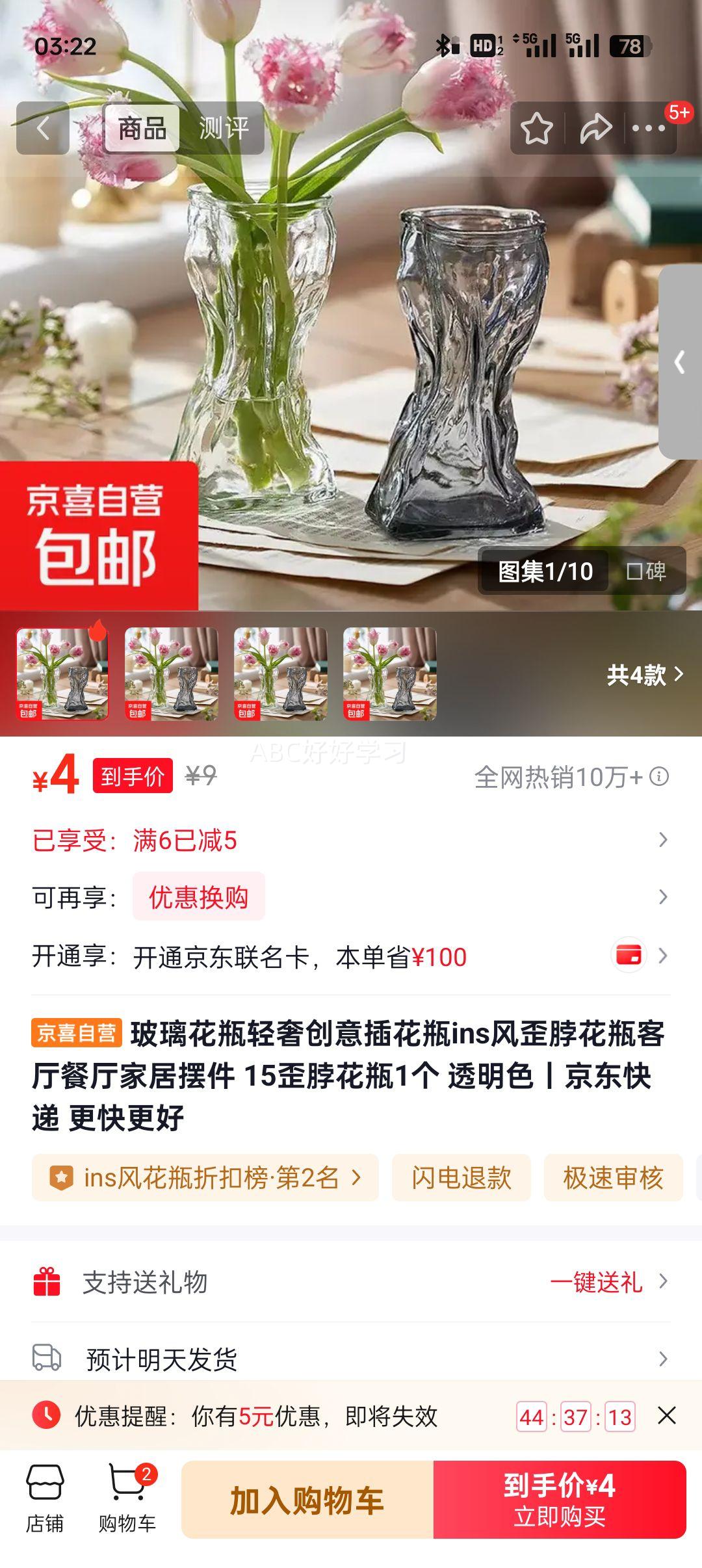 ������ƿ ���ݴ���廨ƿ ins���Ჱ��ƿ ���������ҾӰڼ� 15�Ჱ��ƿ1�� ͸��ɫ�Ż�֤��