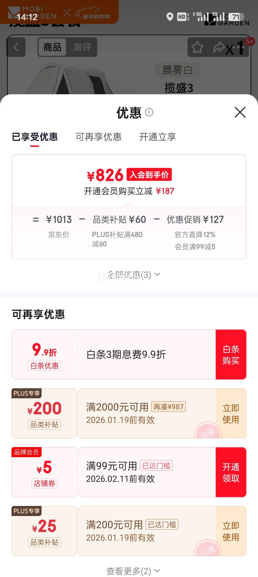 ���ߵ� ��ʢ3�� �������� ������ ����һ�� ������� ���Ŵ�ǰ�� ����+�����ײ��Ż�֤��