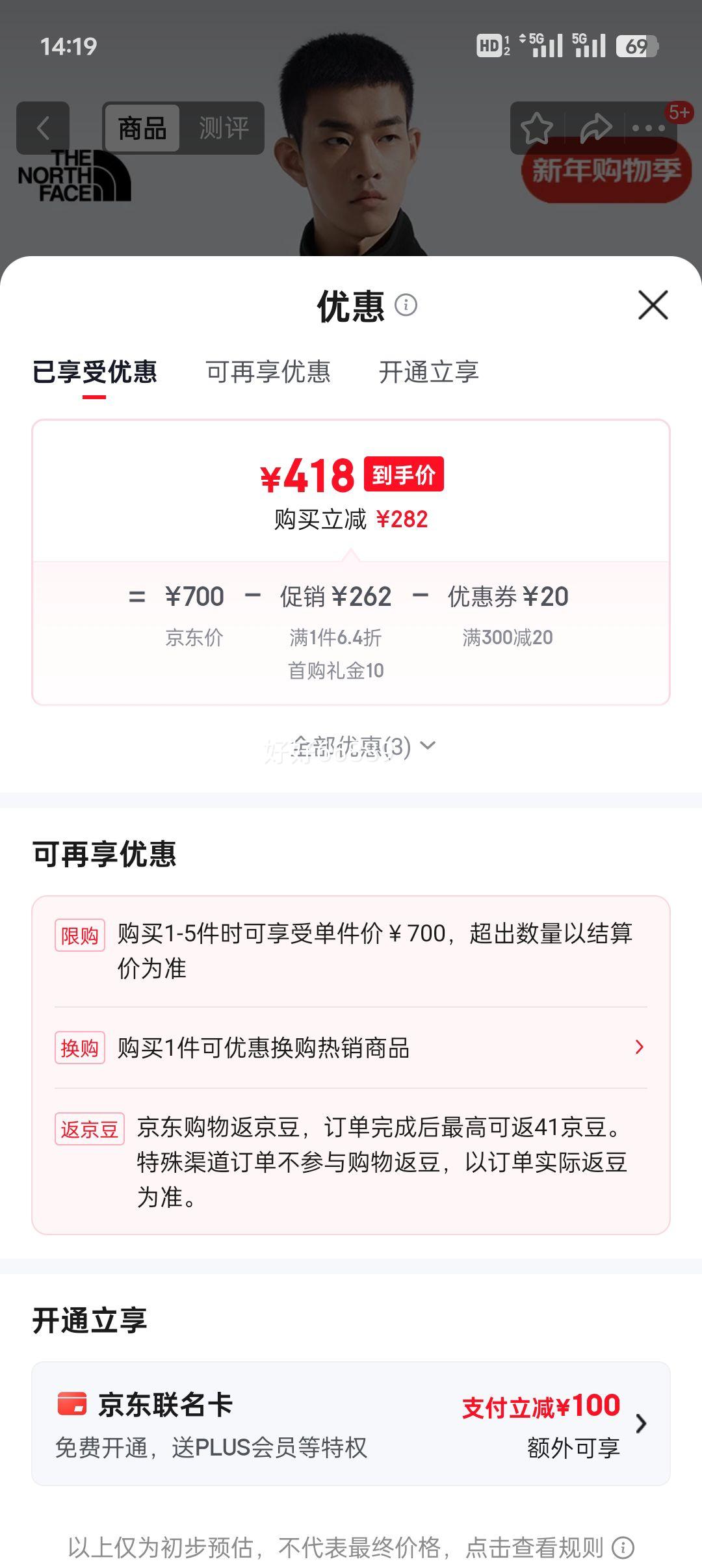 ���׹���The North Face ���� ץ������ 8FHX JK3 ����� L 175/100A�Ż�֤��