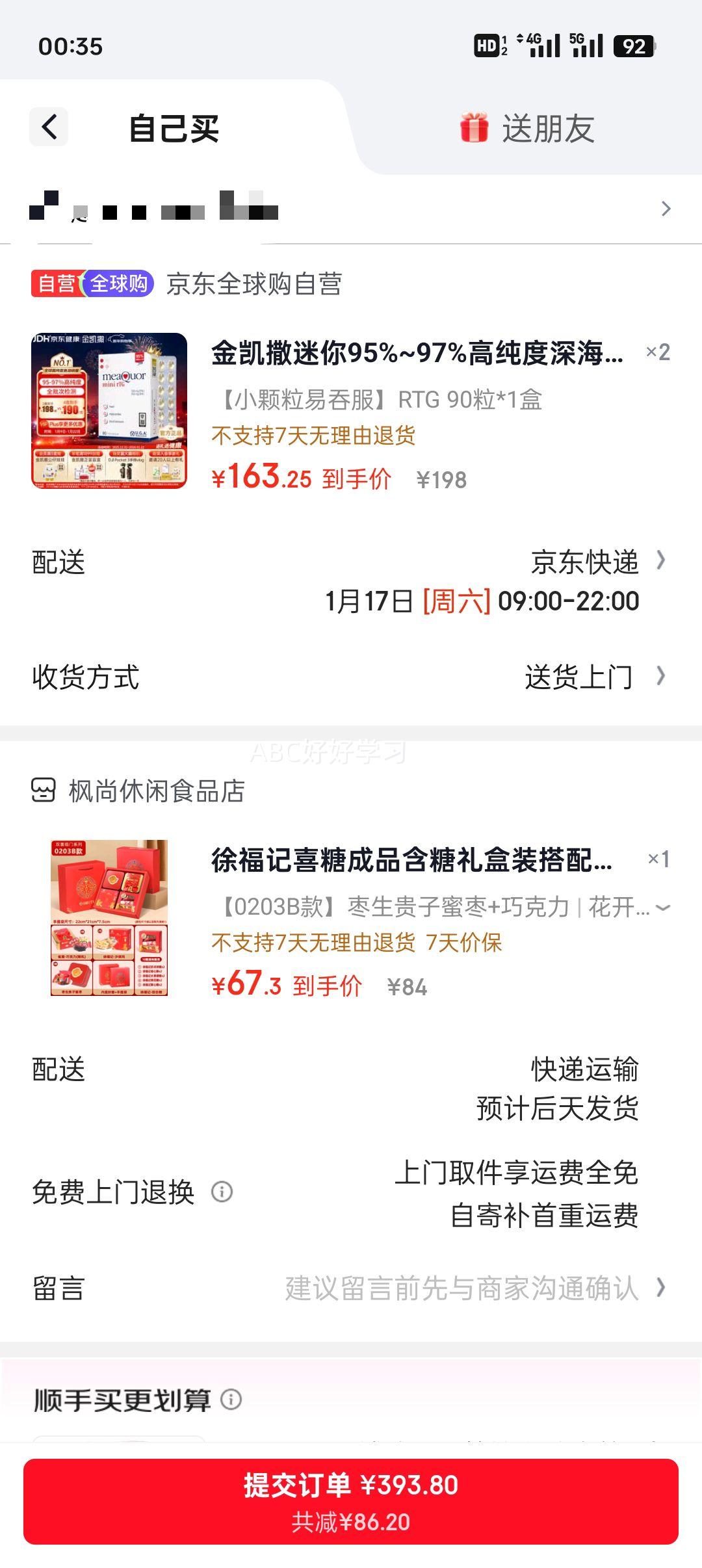 ��յ������� ��������ͽ��� omega-3DHA+EPA ������ RTG 90��/���Ż�֤��